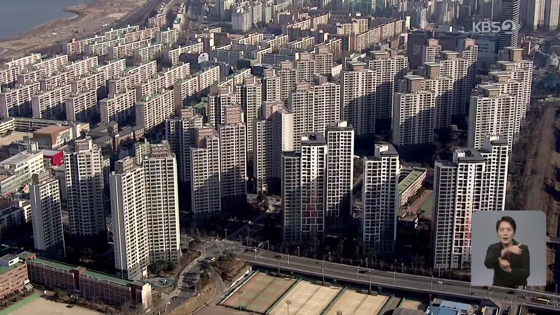 강남3구·용산 빼고 부동산 규제지역 다 푼다…분상제도 축소