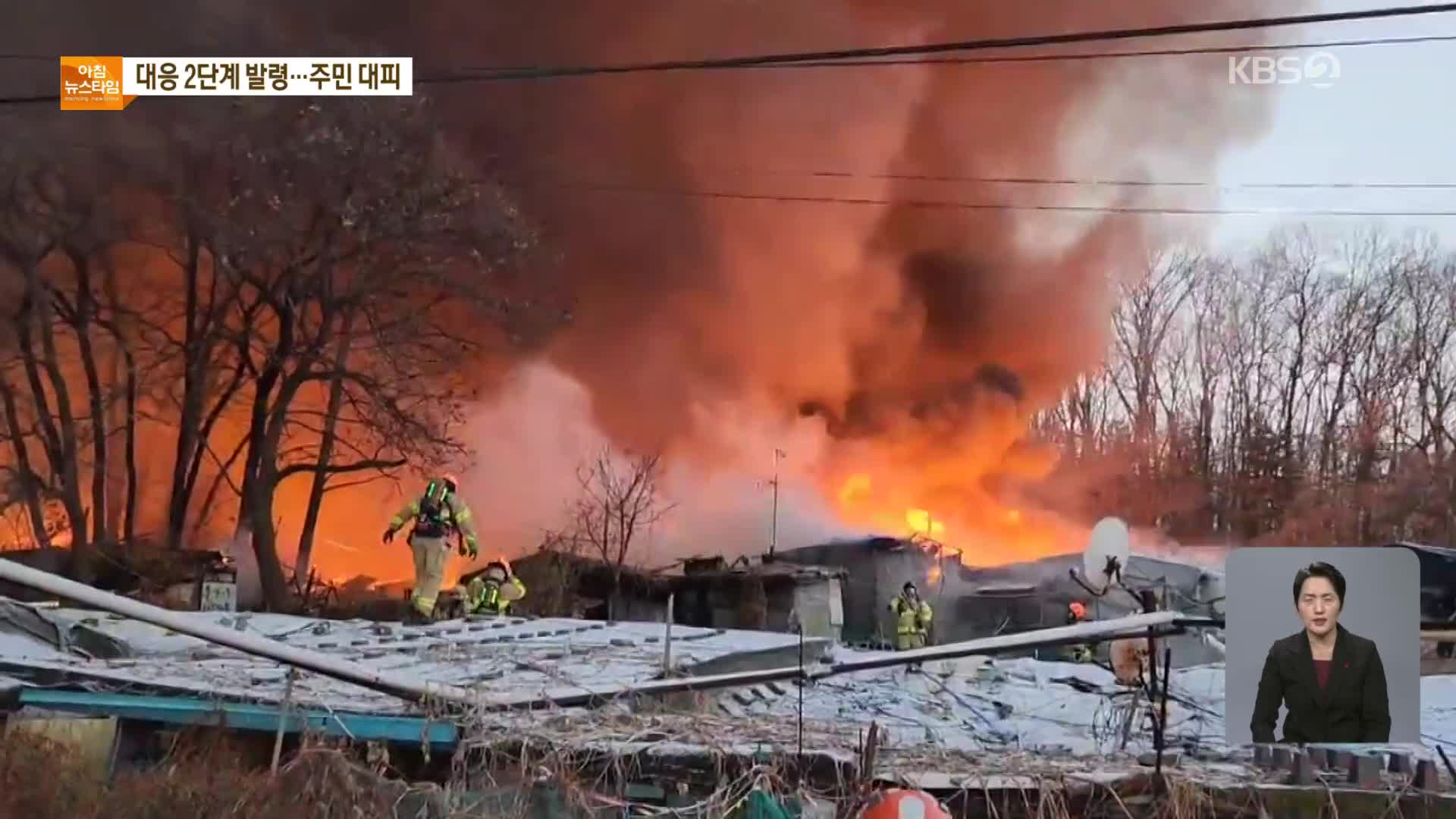 강남 구룡마을 큰 불…주민 500명 대피