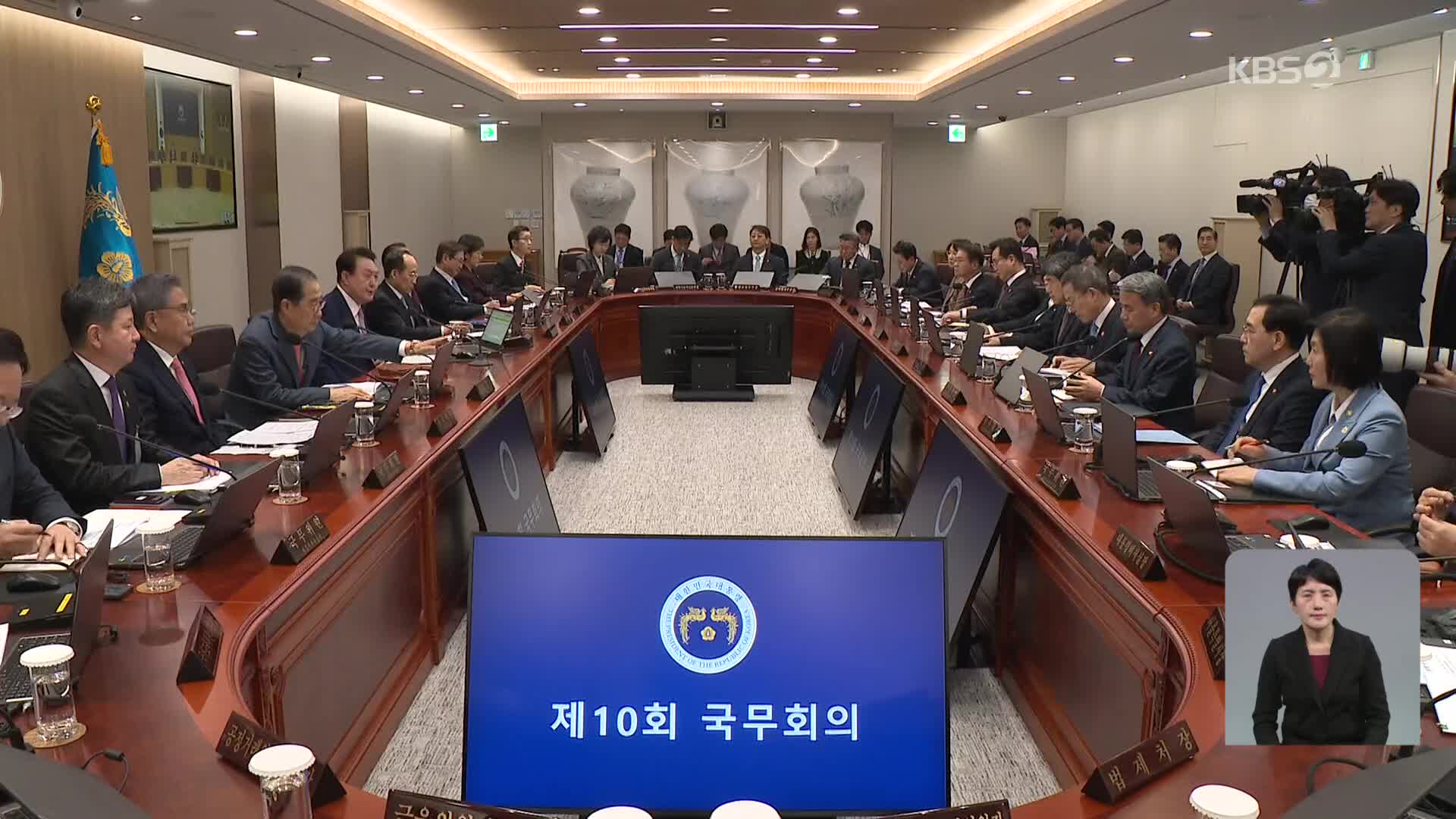 尹 “강제동원 해법은 공약 실천”…野 “국민 세뇌하나”