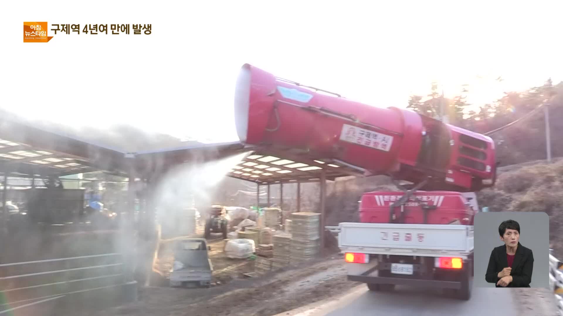 청주 한우 농장 2곳에서 구제역…국내에서 4년 만에 발생