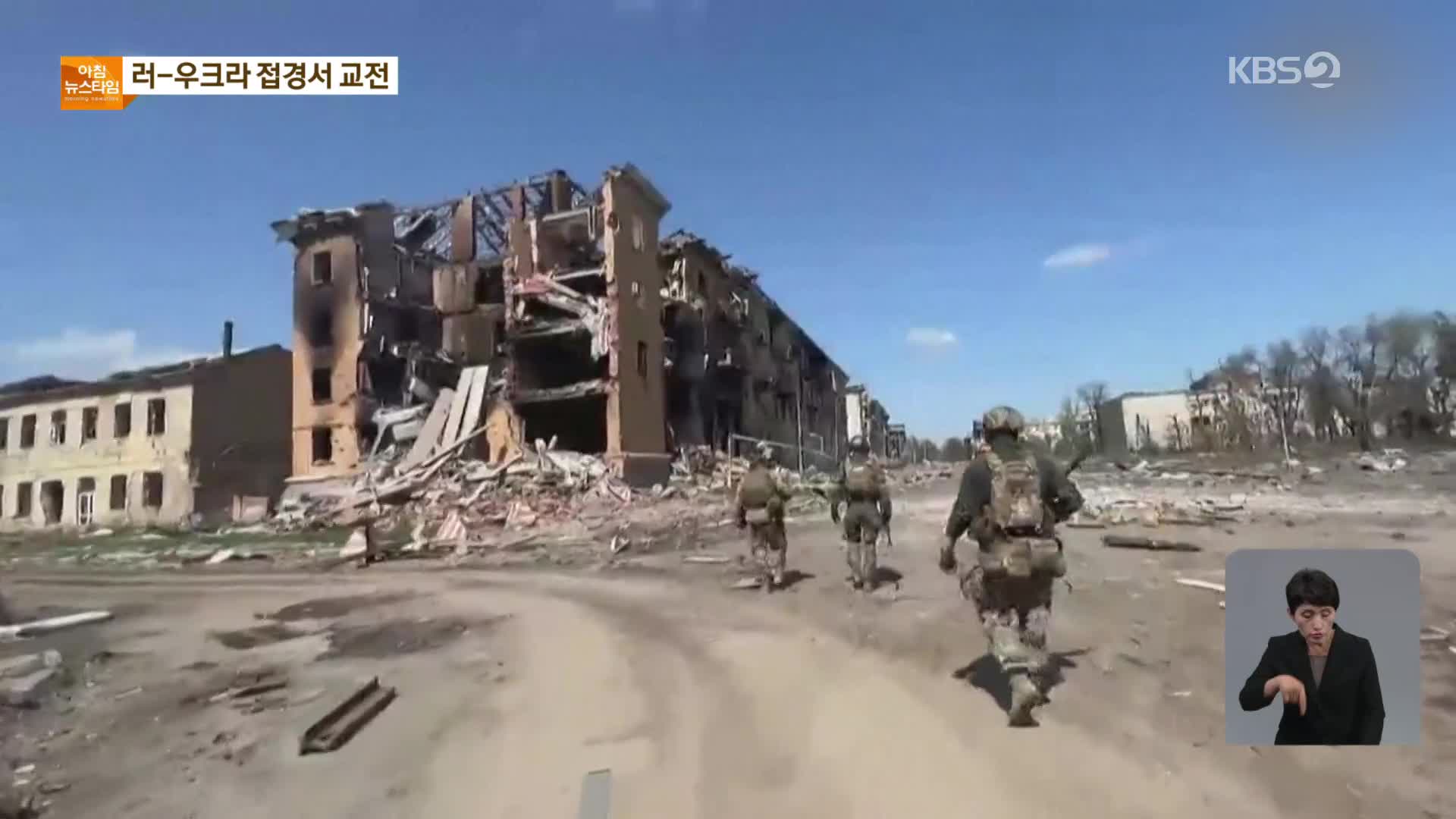 우크라 접경 러 본토서 교전…F-16 제공 급물살
