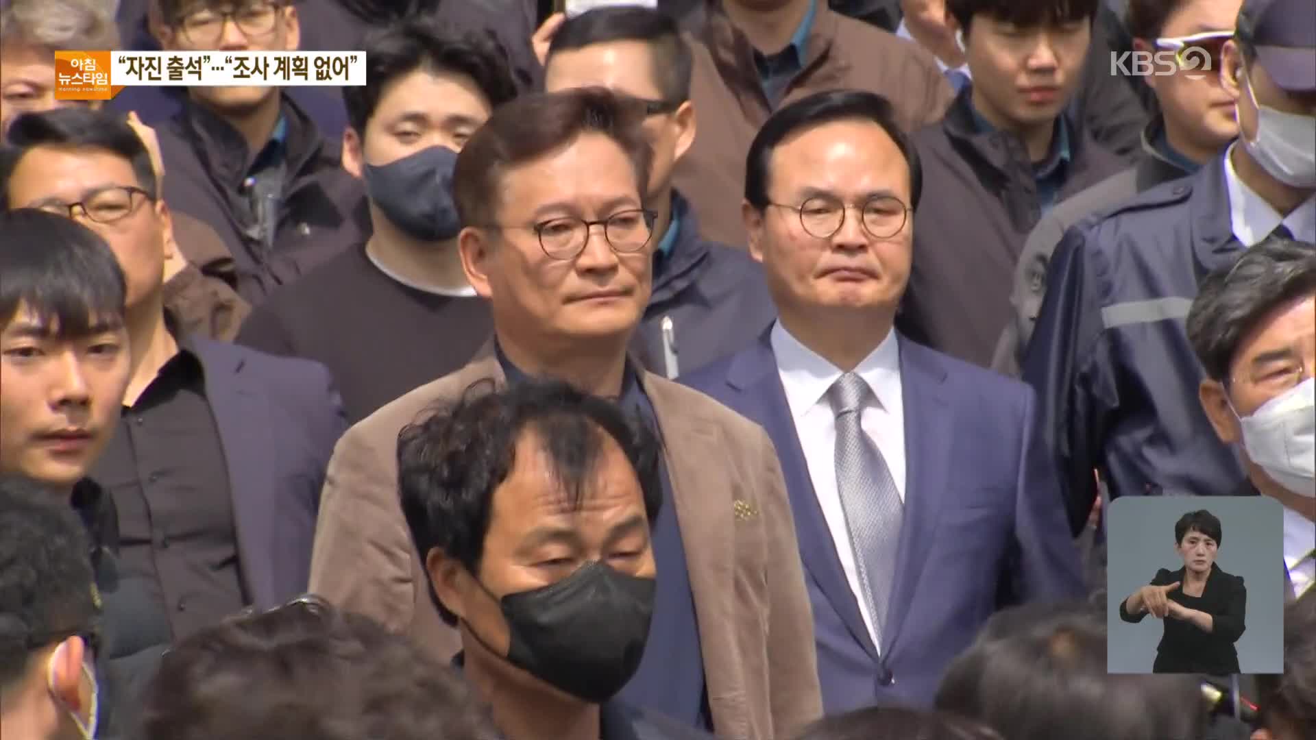 송영길 “오늘 2차 자진 출석”…검찰 “조사 계획 없다”