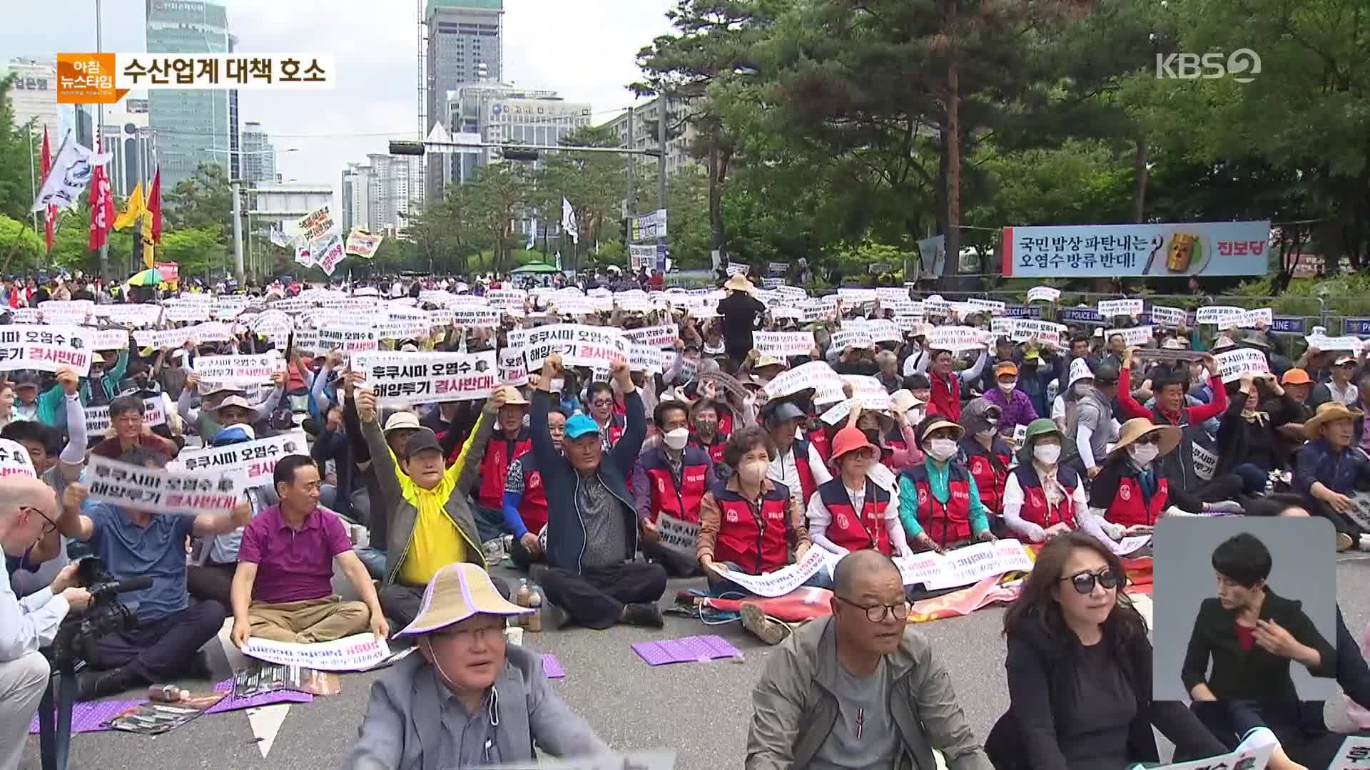 어민 “고사위기, 대책없어”…상인 “소비 급감, 걱정 태산”