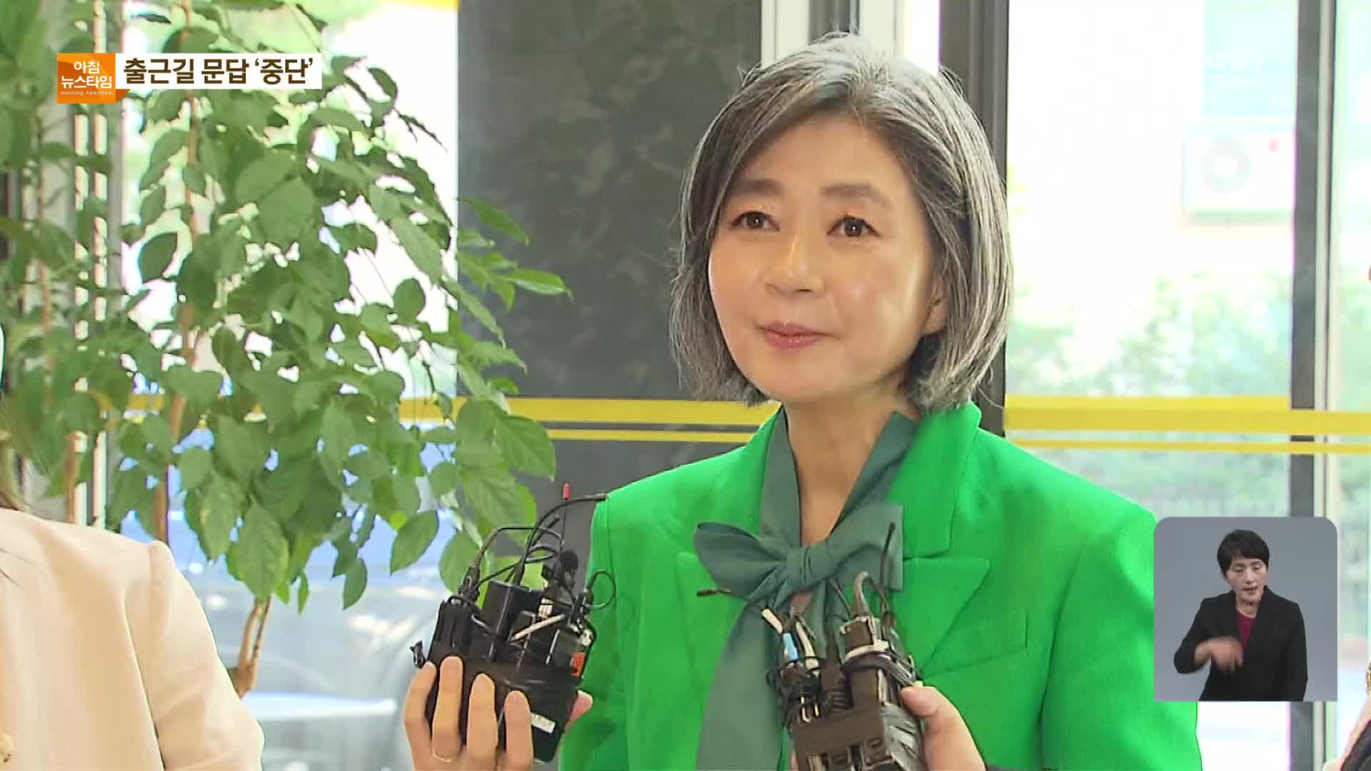 김행 “가짜뉴스와 전쟁…청문회 전까지 ‘출근길 문답’ 중단”
