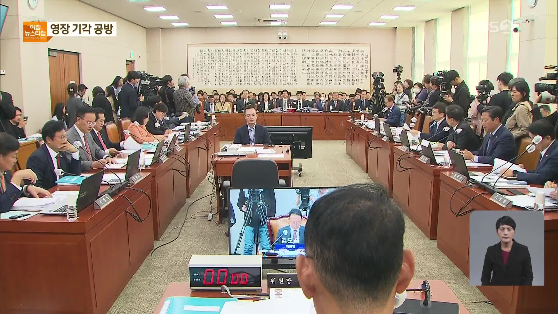 꼬일 대로 꼬인 이재명 기소…‘병합 재판’ 변수에 고심