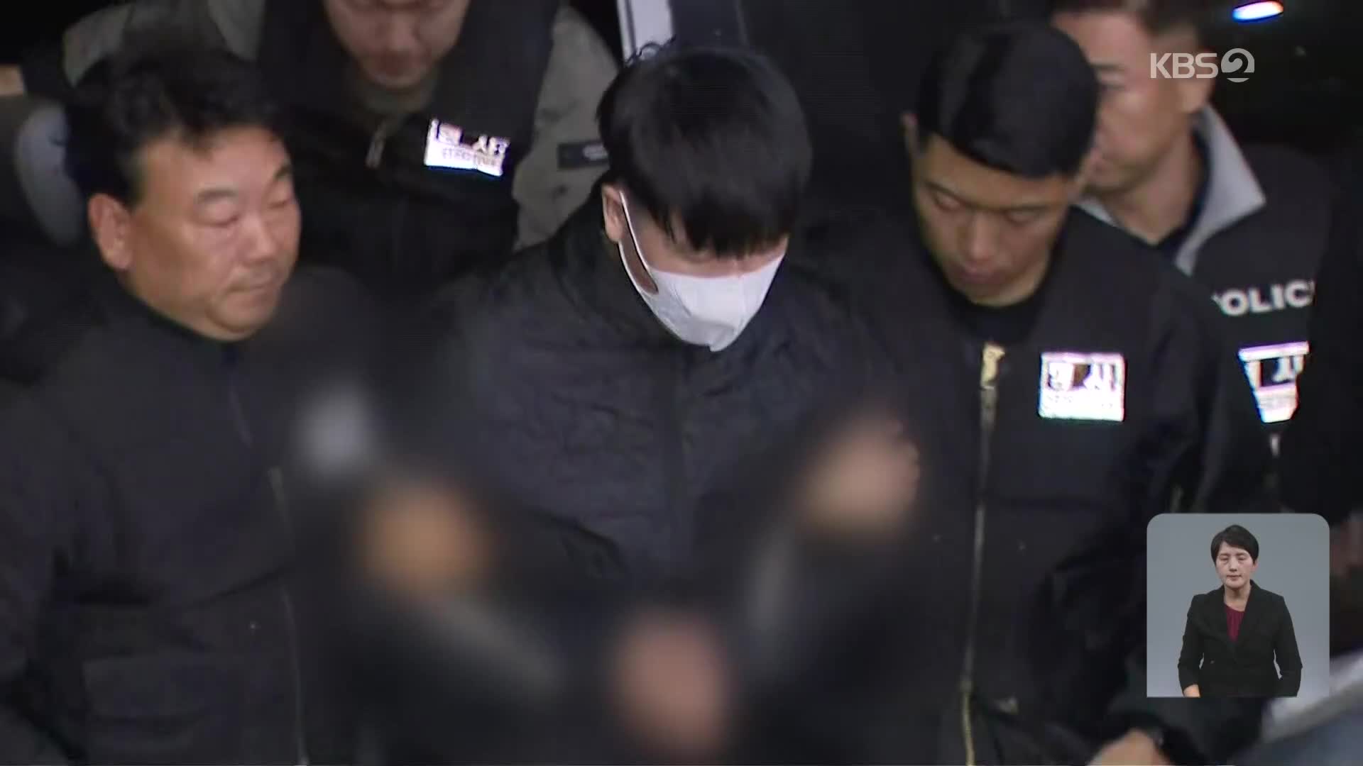 사흘 만에 검거된 김길수 “도주계획·조력자 없어”