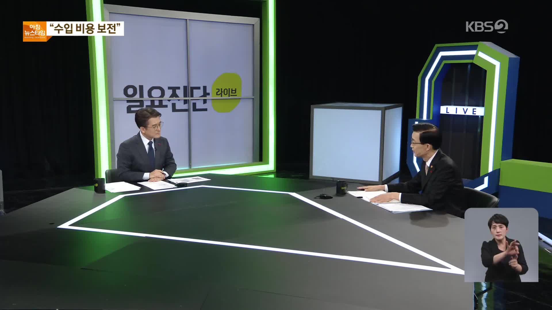 방문규 산업장관 “요소 수입비용 ‘보전’, 재정당국과 협의 중”