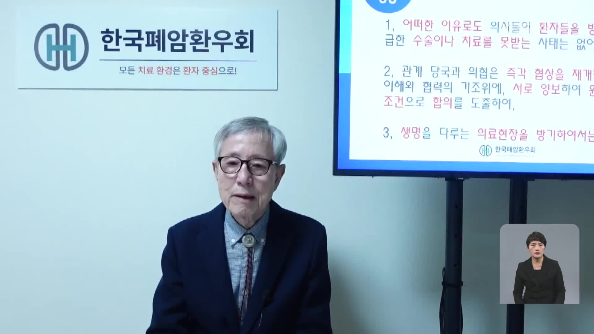 “입원 취소 전화받고 눈물” 분통…“관용 보여 달라” 호소까지