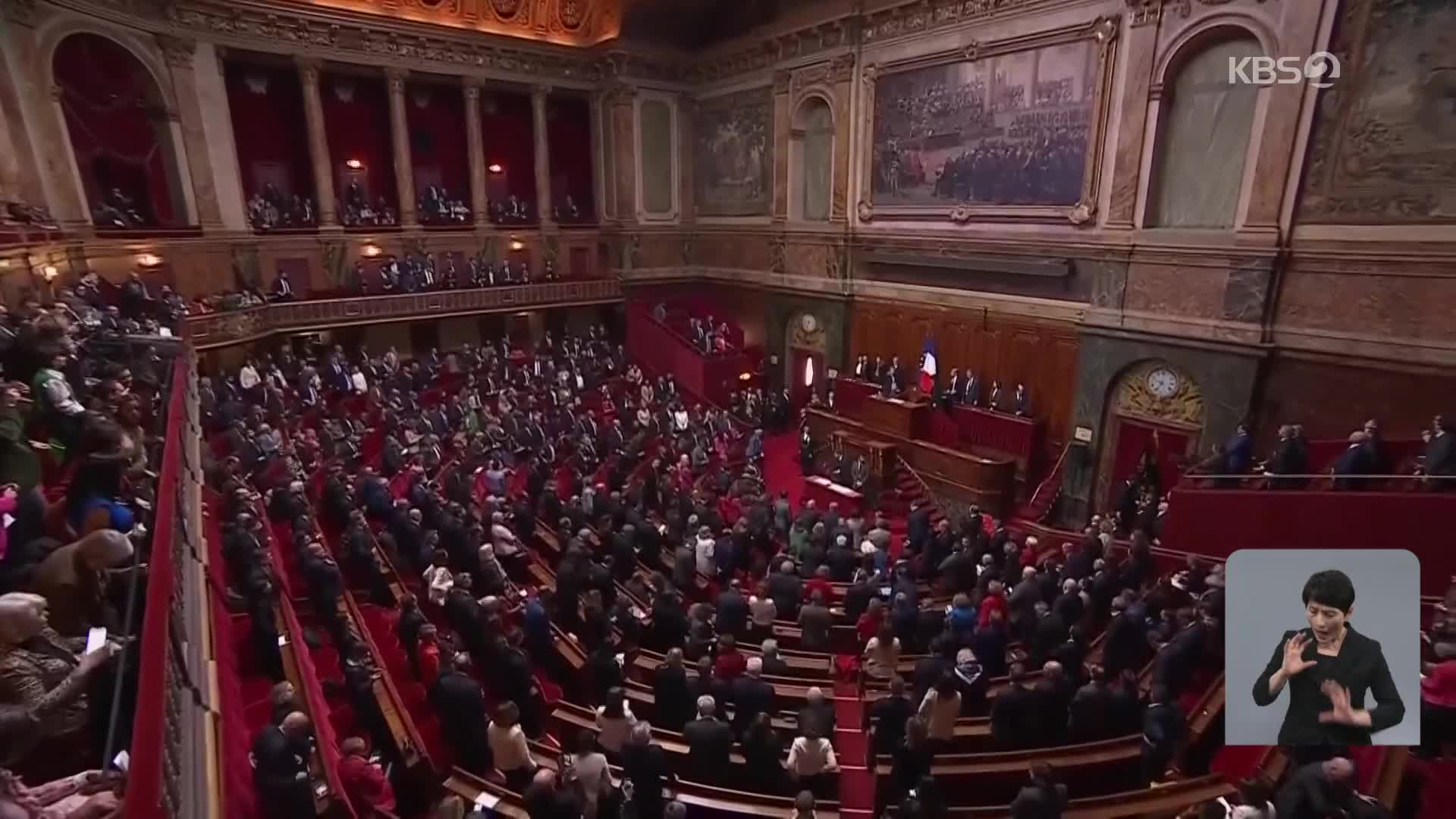 프랑스, 헌법에 ‘낙태 자유’ 명시…세계 최초