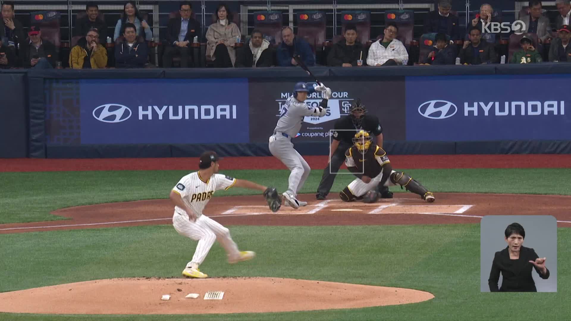 사상 첫 MLB 서울 개막전! 승리는 LA다저스