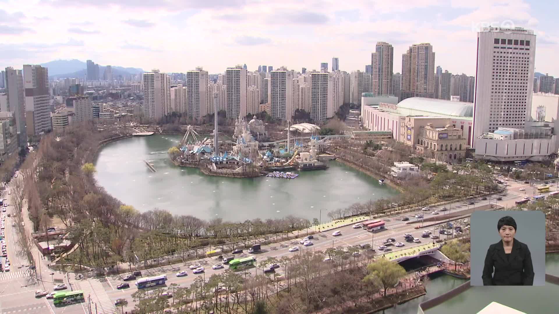 오락가락 날씨에 벚꽃 없는 벚꽃 축제…오늘도 비