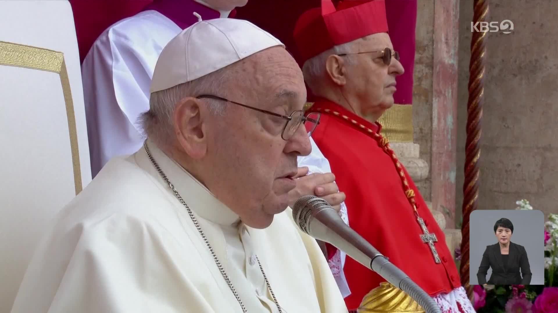 교황, 부활절 메시지…“평화, 무기로 만들어지지 않아”
