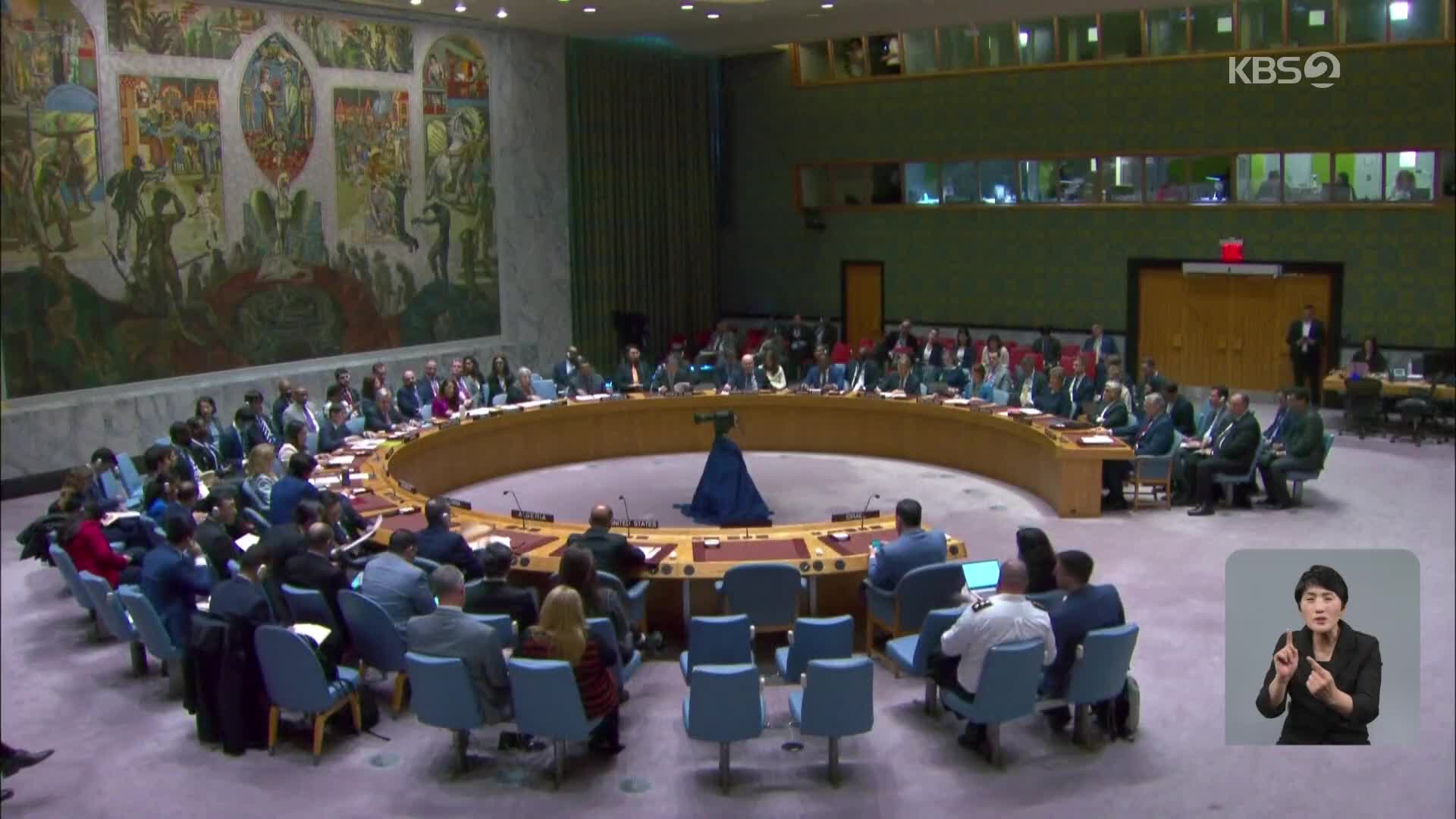 국제사회, 중동 확전 막으려 긴급 대응…유엔 긴급 소집