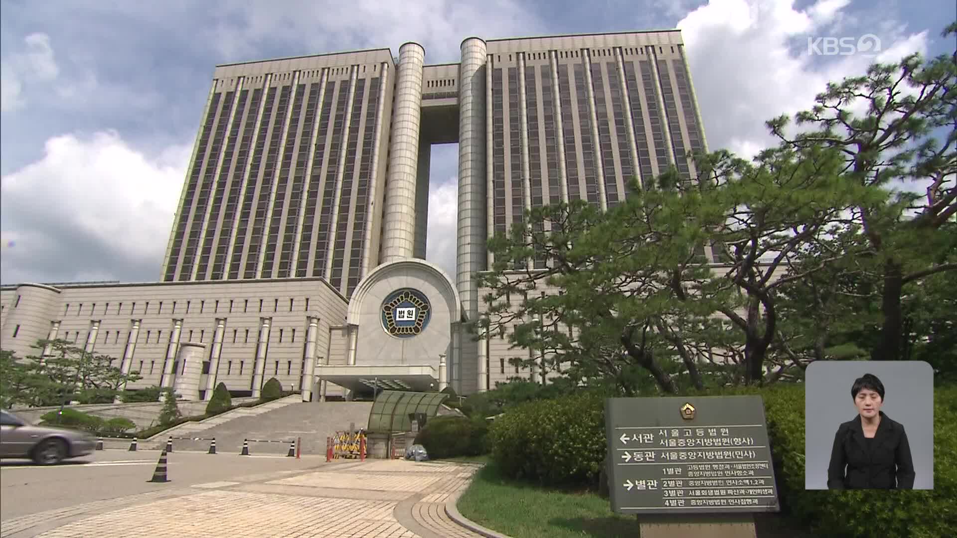 법원, 정부 손 들어줬다…의대 증원 집행정지 “각하·기각”