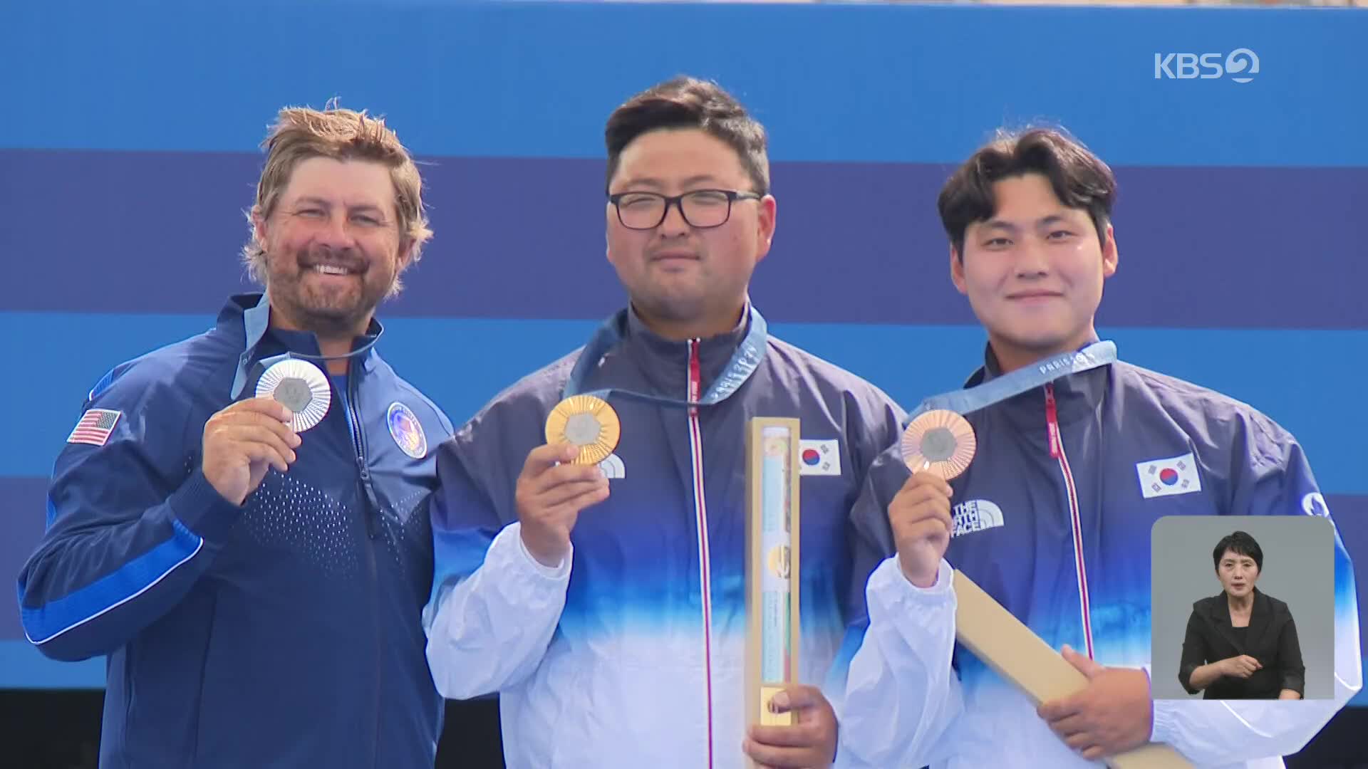 한국 양궁, 사상 첫 5종목 석권…김우진 3관왕