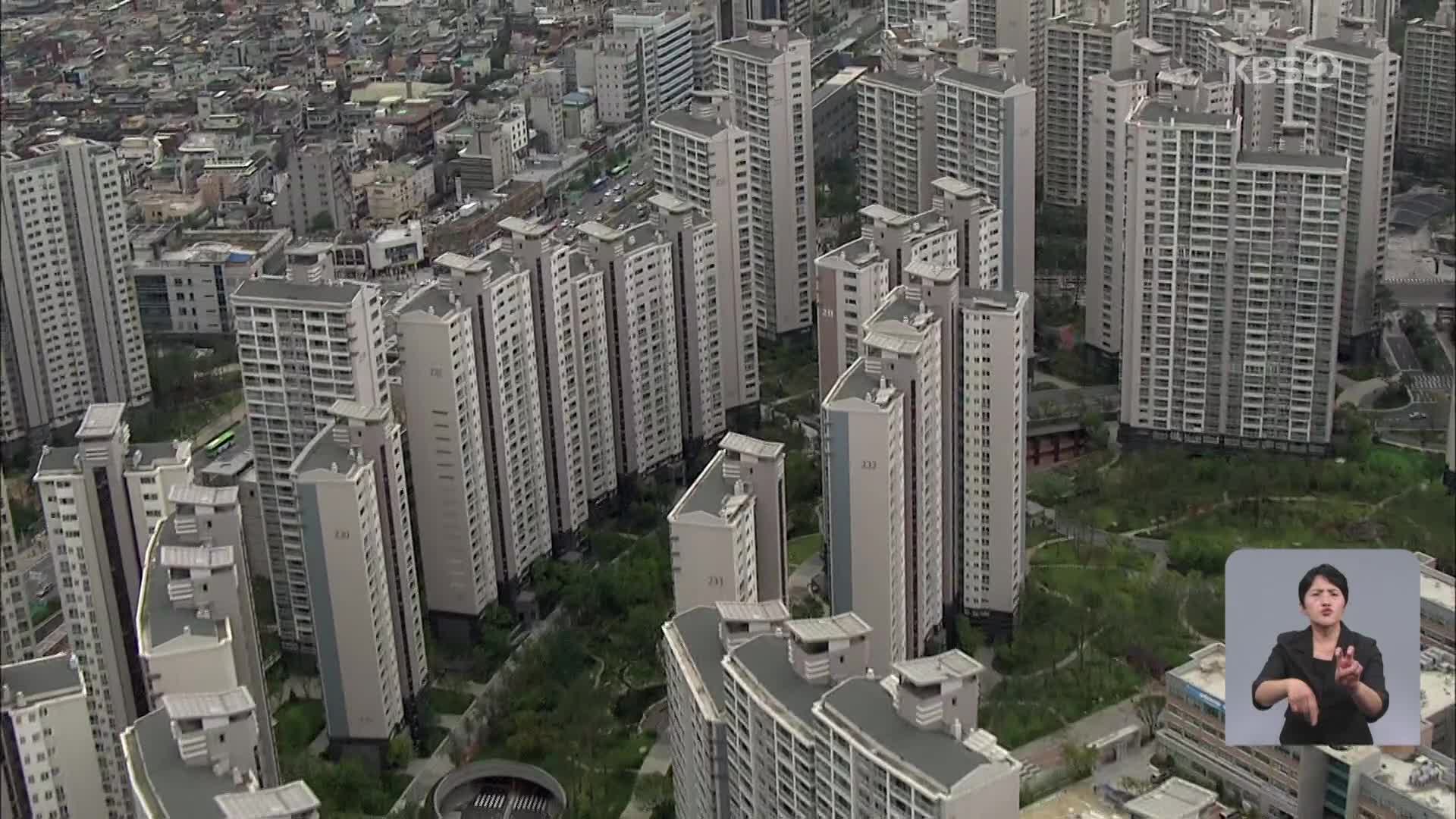 서울 일부 그린벨트 해제 주택 공급…재개발 촉진법도 추진