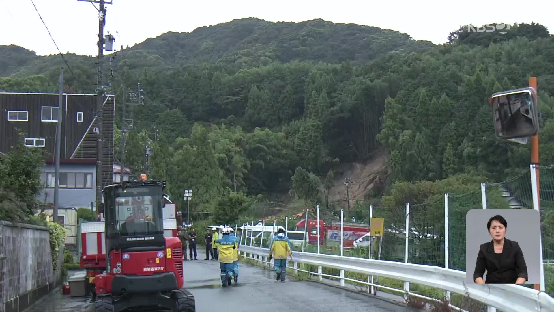 태풍 산산 일본 열도 북상…산사태로 일가족 4명 실종