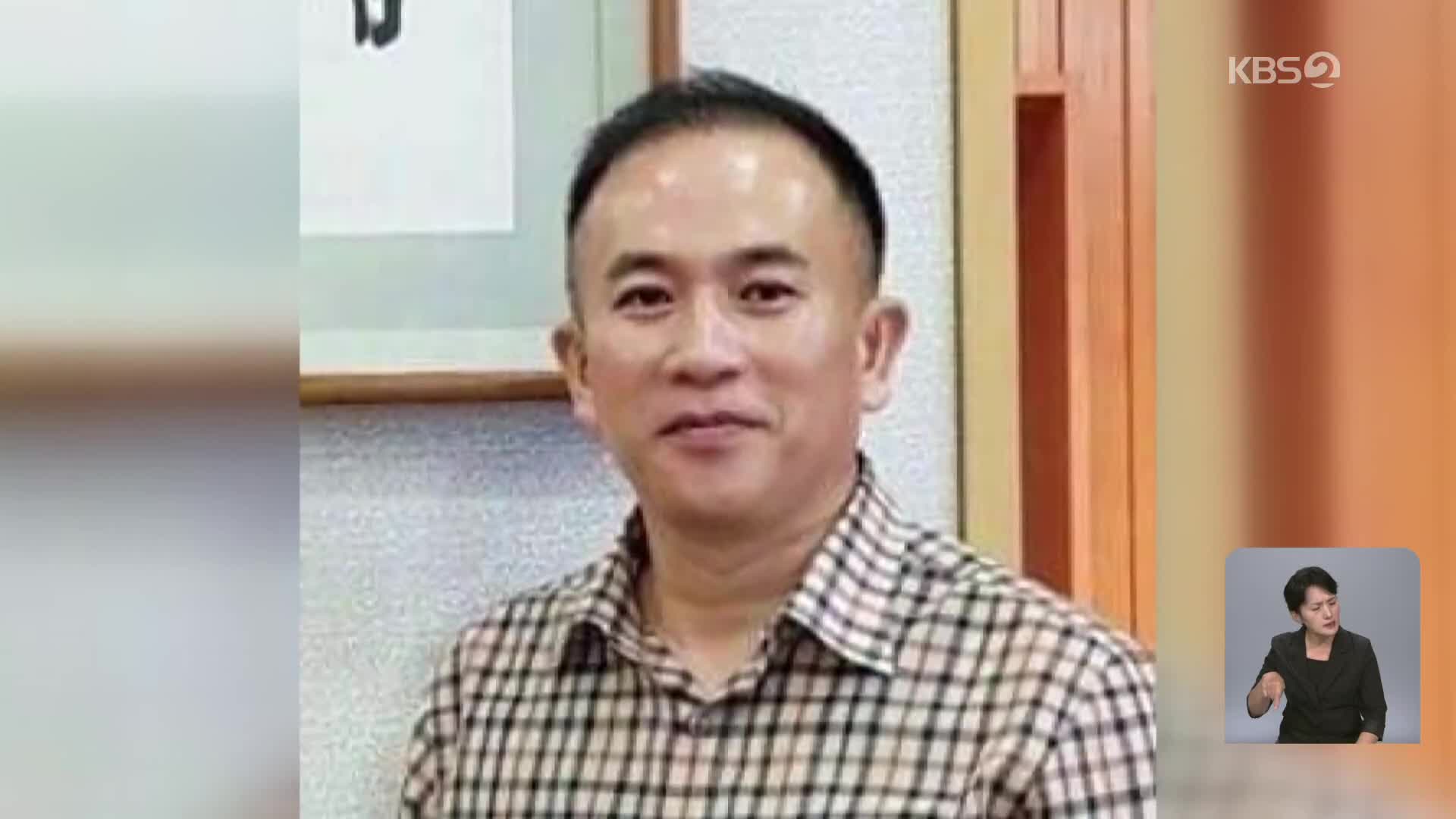 명태균 ‘친오빠’ 해명 오락가락…야당 “여사가 직접 해명해야”