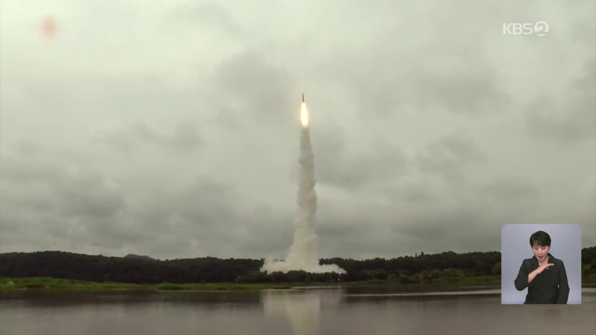 합참 “북한, 대륙간탄도미사일(ICBM) 고각 발사”