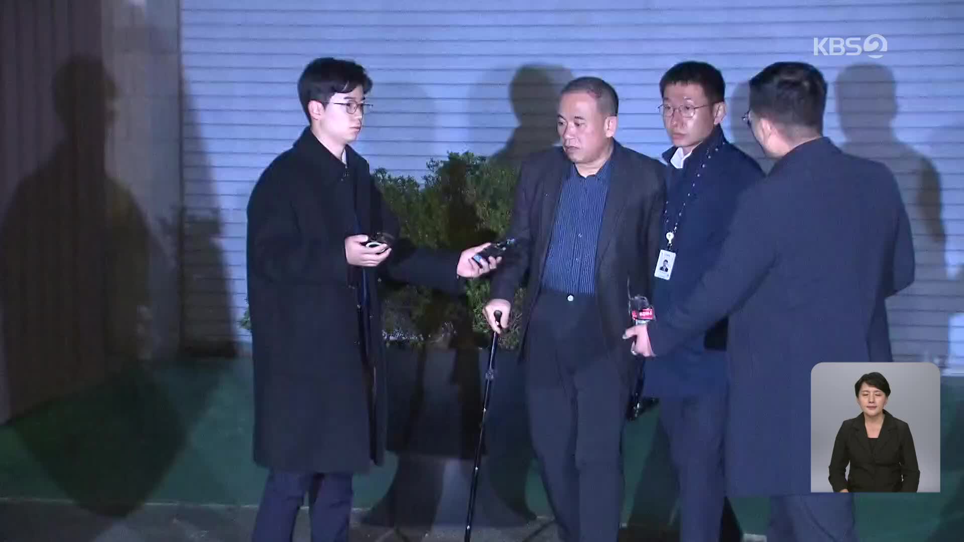 ‘공천 개입 의혹’ 명태균·김영선 구속…“증거 인멸 우려”