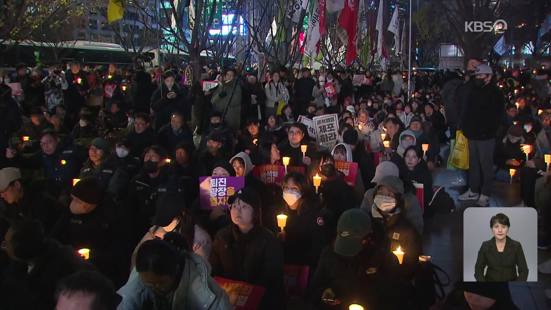 “대통령 퇴진하라” 민주노총 집회 후 용산까지 행진