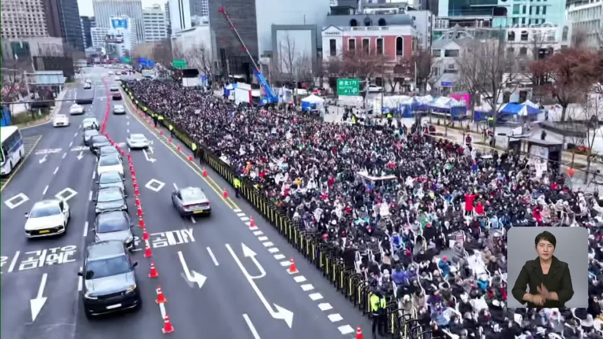 촛불행동 “즉각 파면해야”…헌재까지 도심 행진