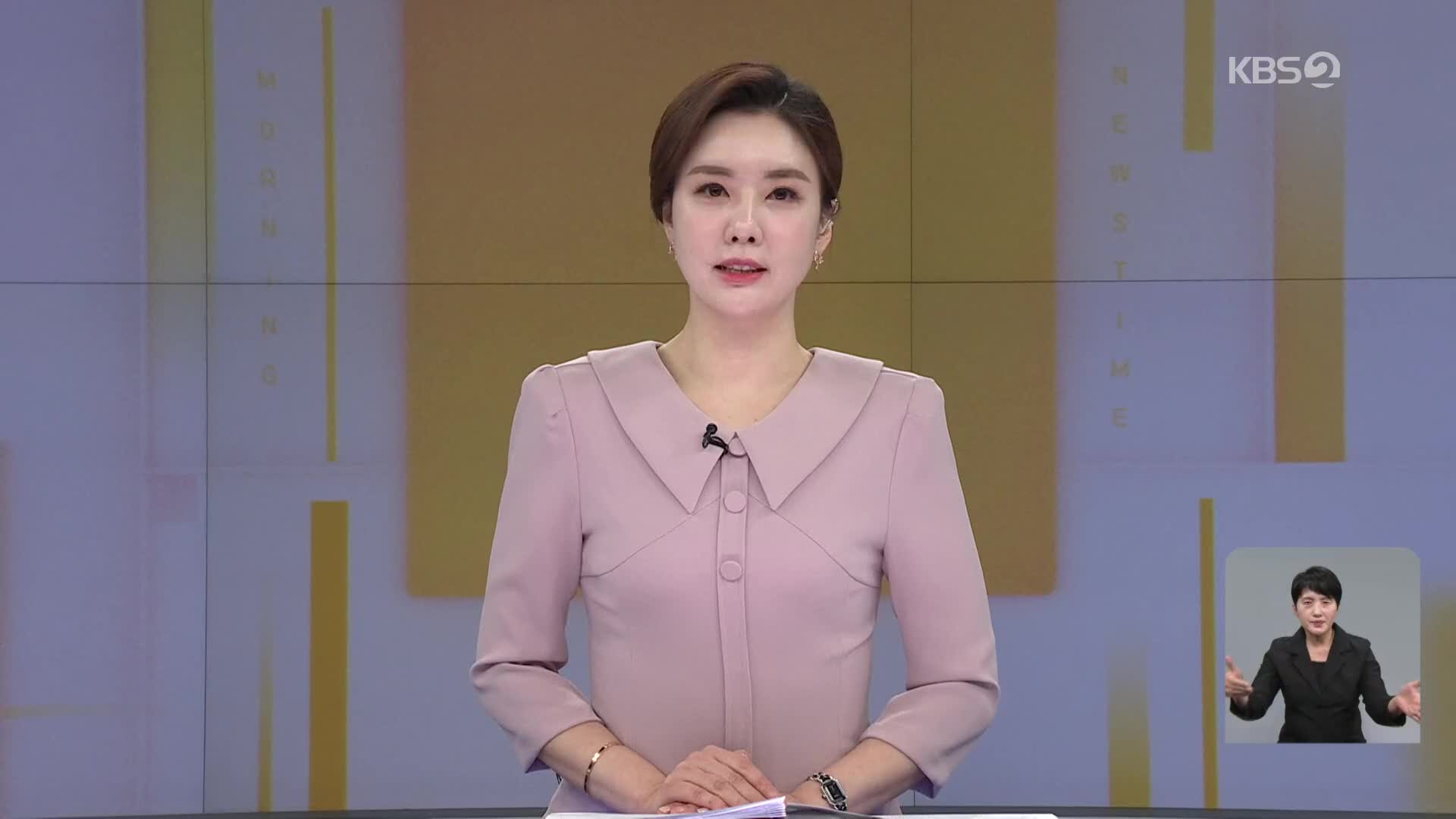 클로징