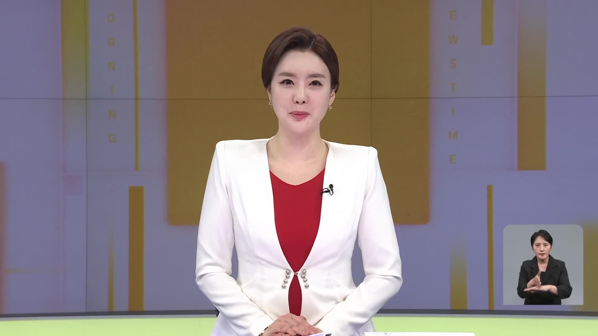클로징