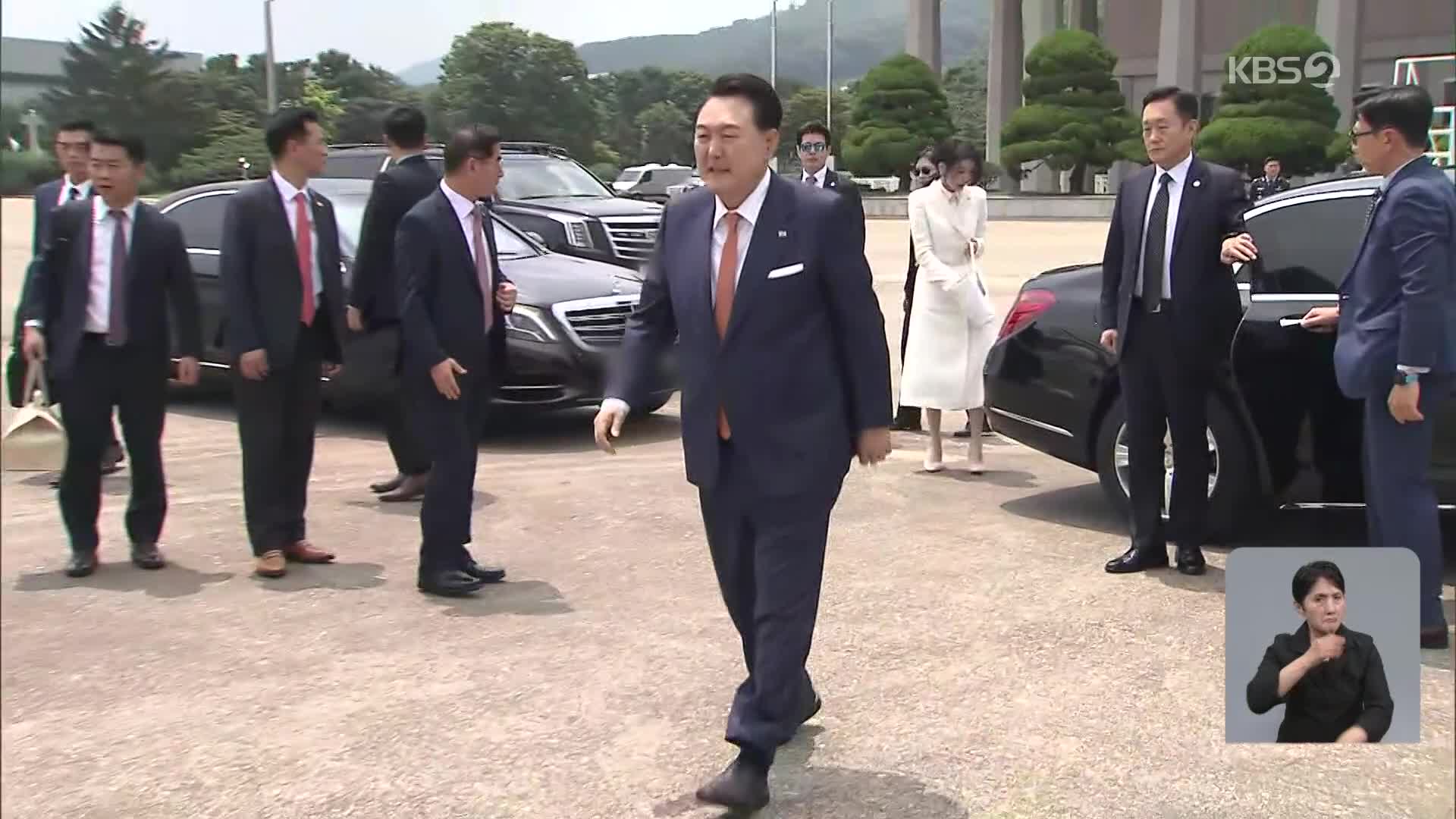 윤, 오늘 오후 5시 관저 퇴거…수석급 참모들 배웅할 듯