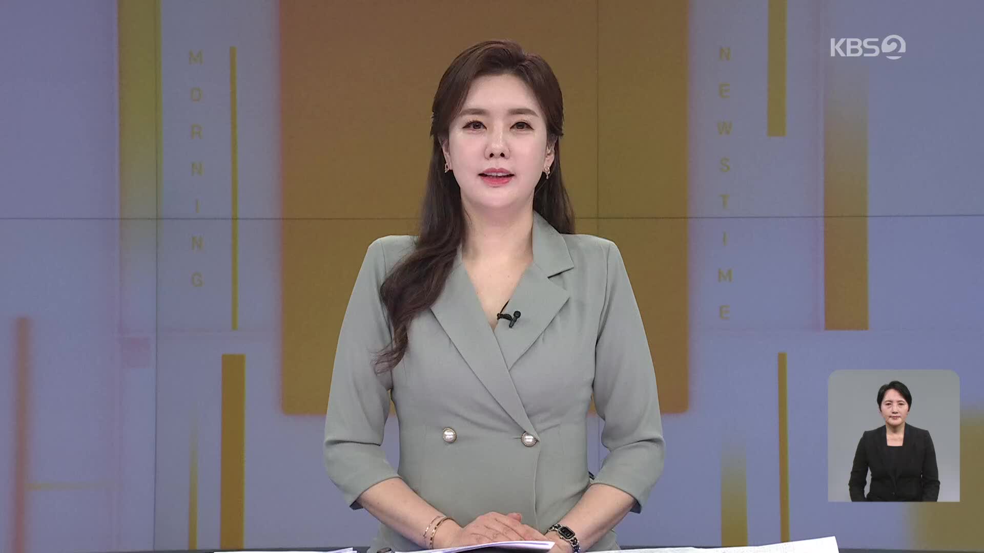 오프닝