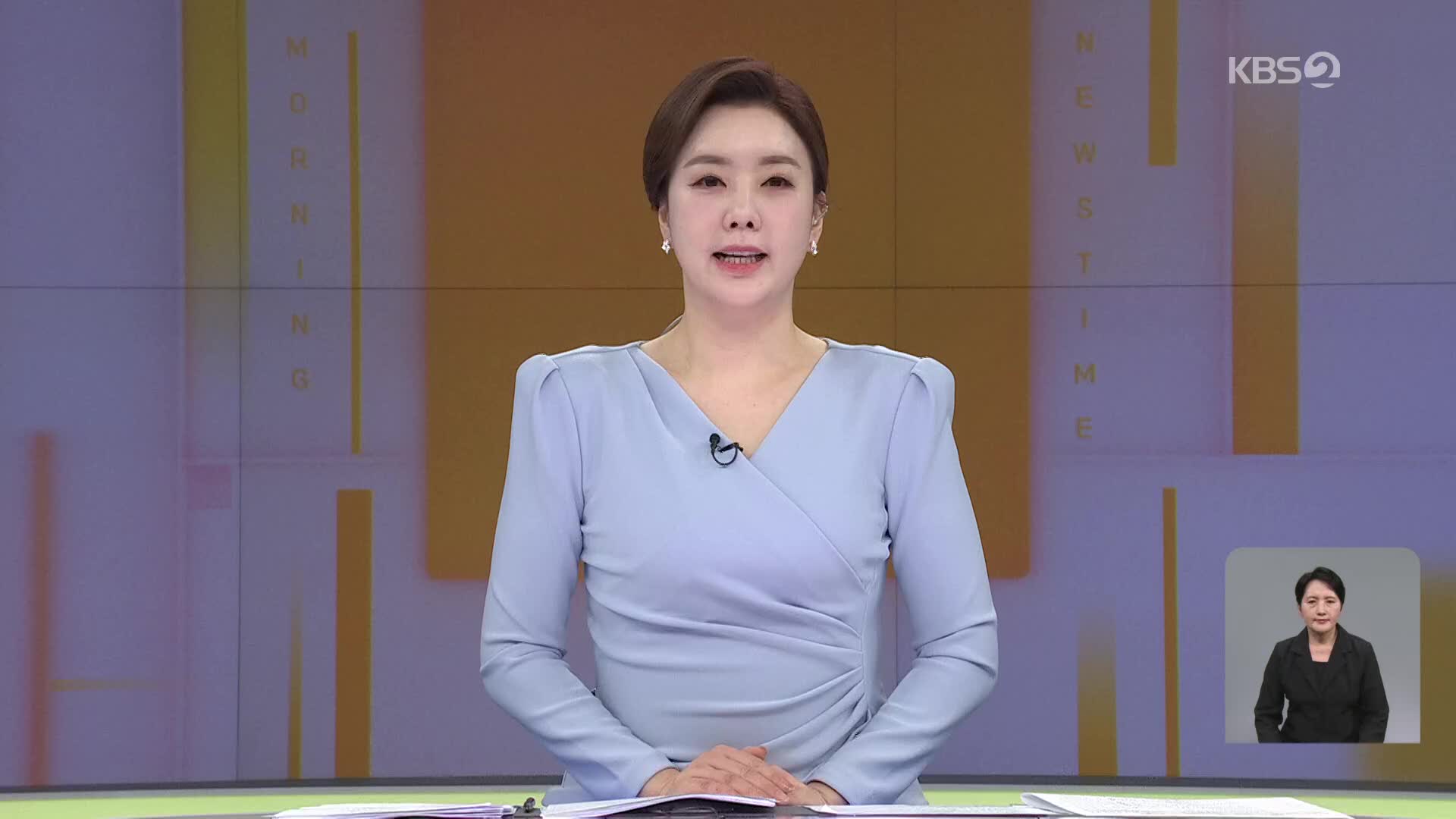 오프닝