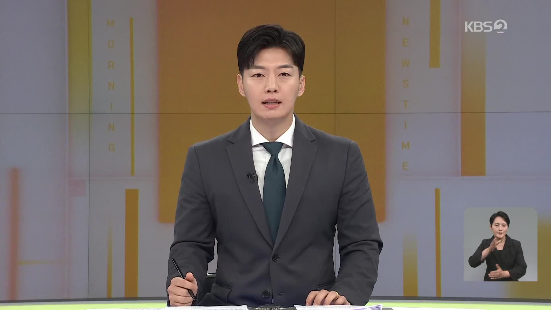 오프닝