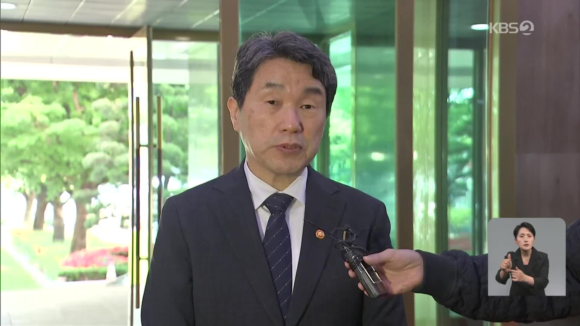 이주호 권한대행 “안정적 국정운영에 최선”…긴급 NSC도 소집