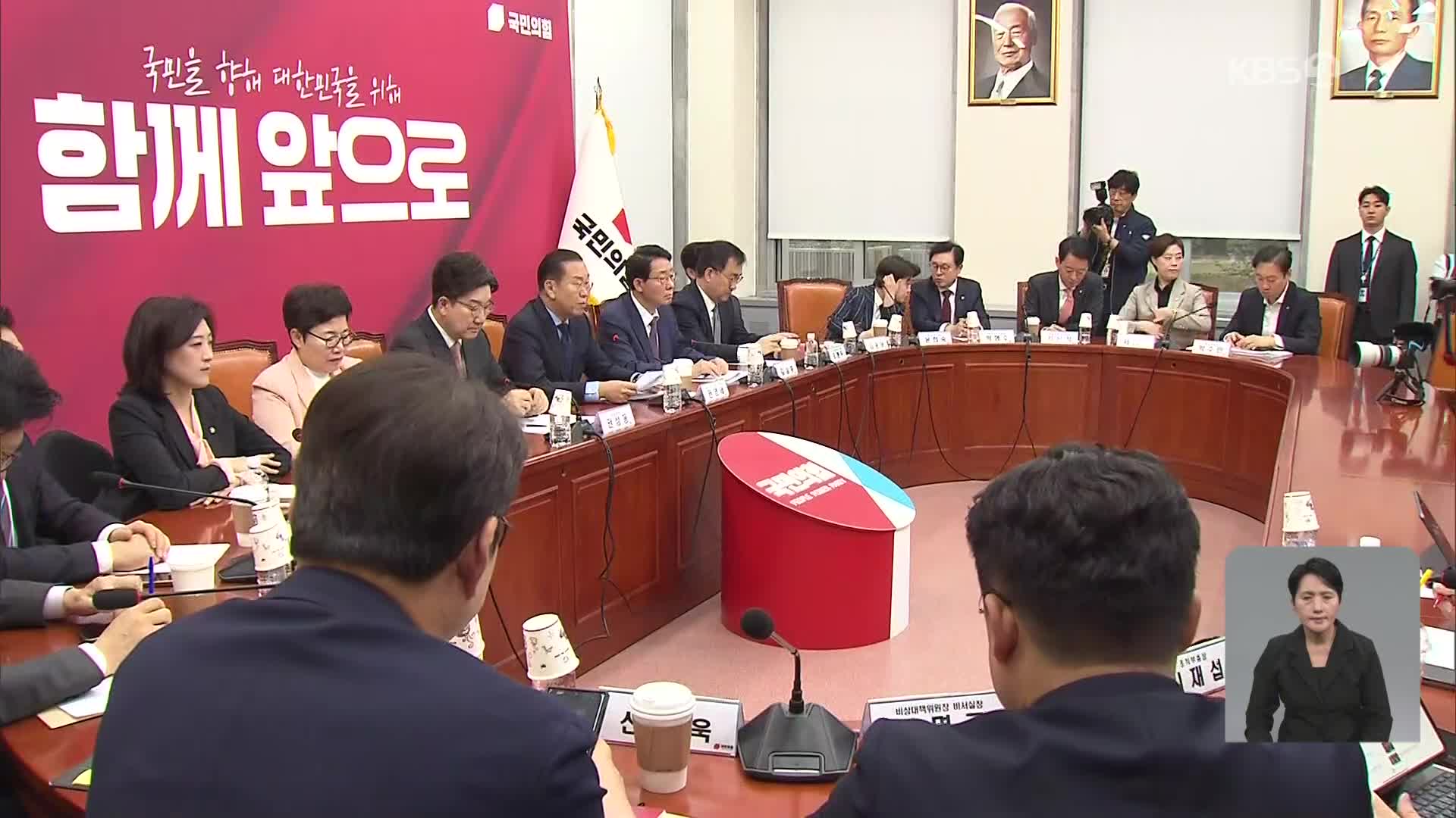국민의힘 “사실상 유죄 확정”…김문수·한동훈 “이재명 사퇴해야”