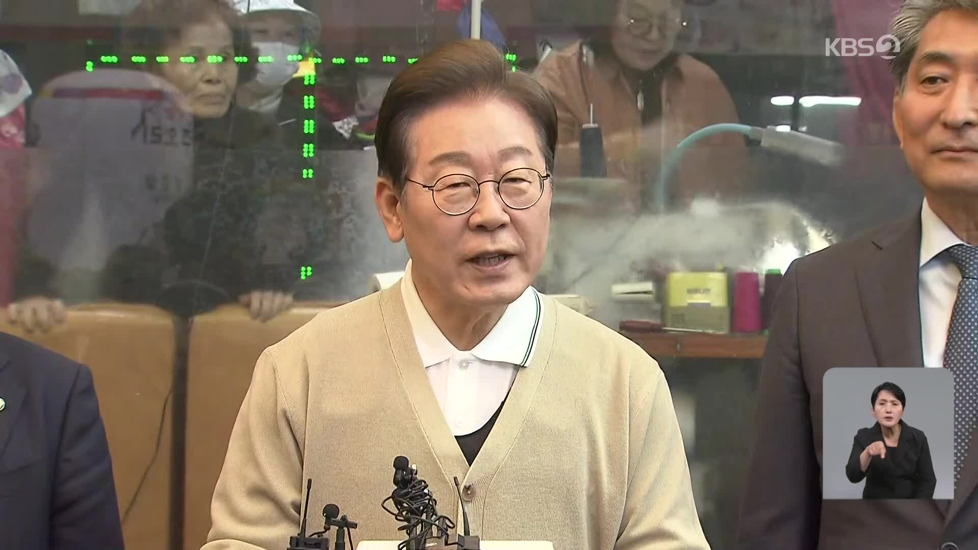 이재명 “조봉암 ‘사법살인’…‘군 복무 호봉 산입’ 청년 정책 발표”