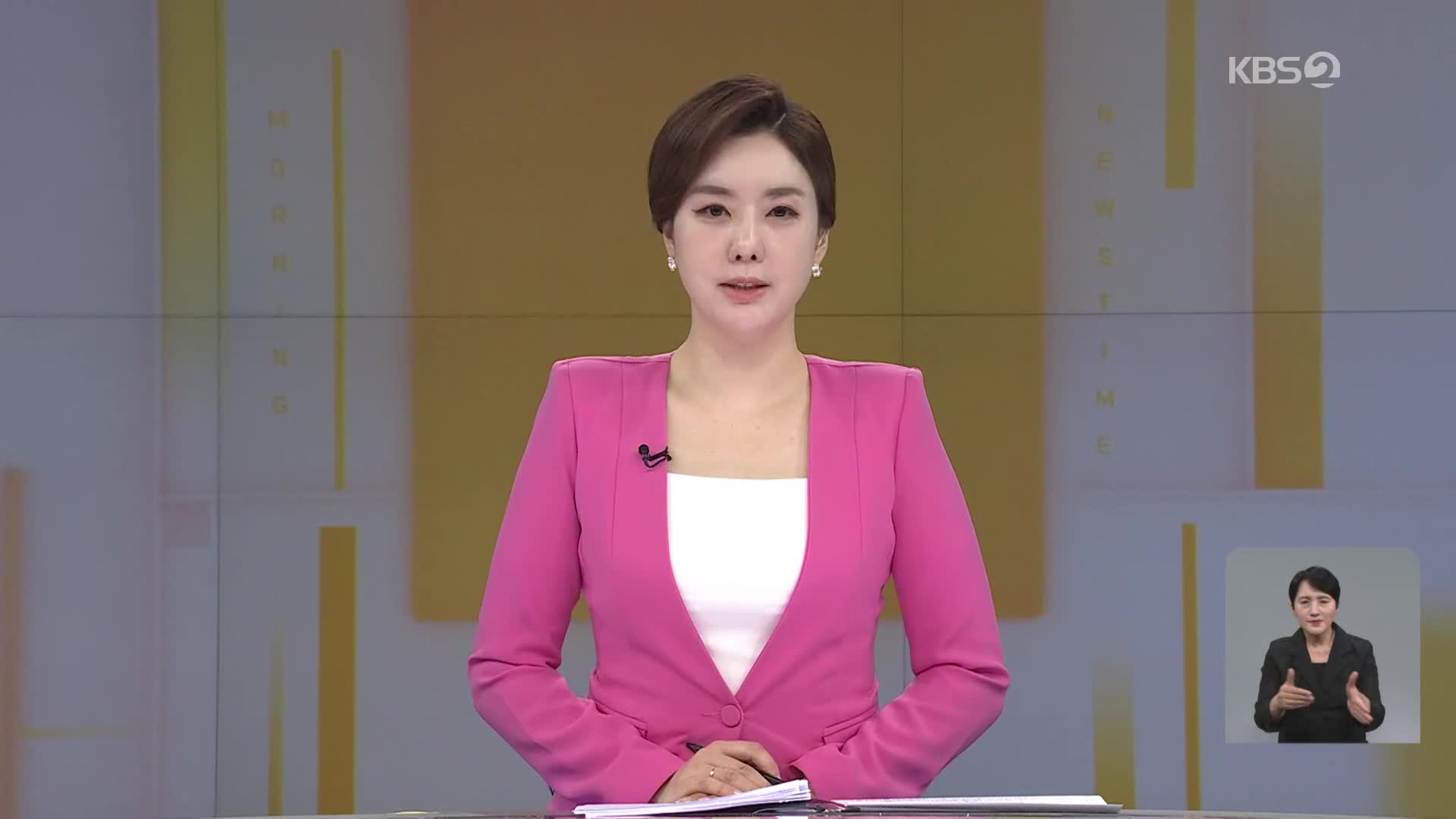 클로징
