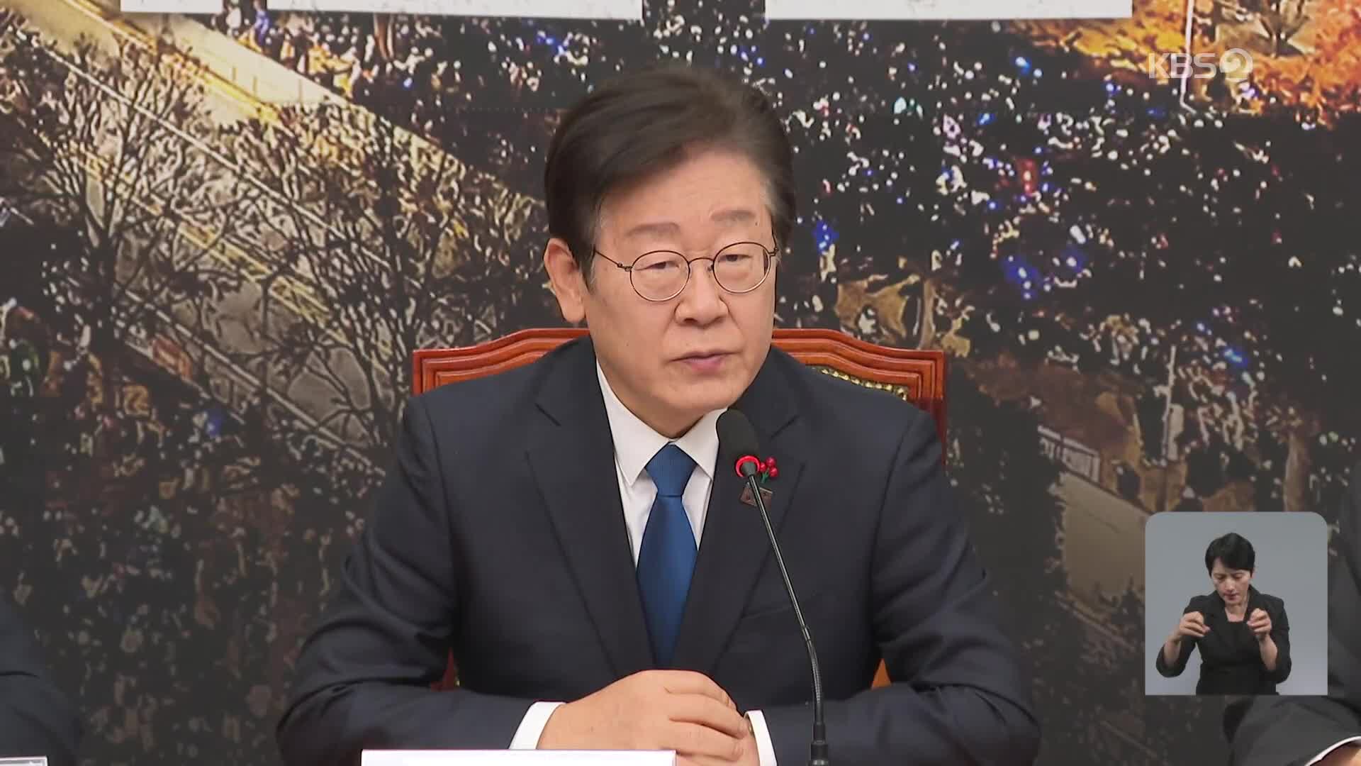 이재명, 전북·충남 민생행보…“농어촌 기본소득으로 균형발전”
