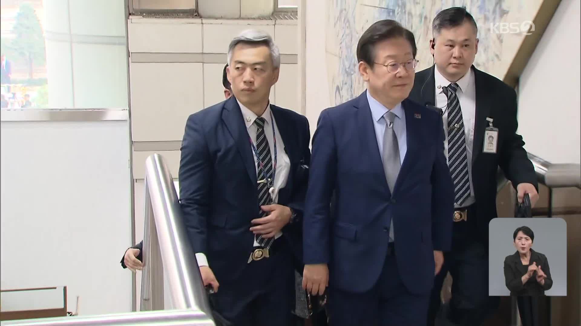 이재명 파기환송심 ‘대선 뒤’ 첫 재판…“선거운동 기회 보장”