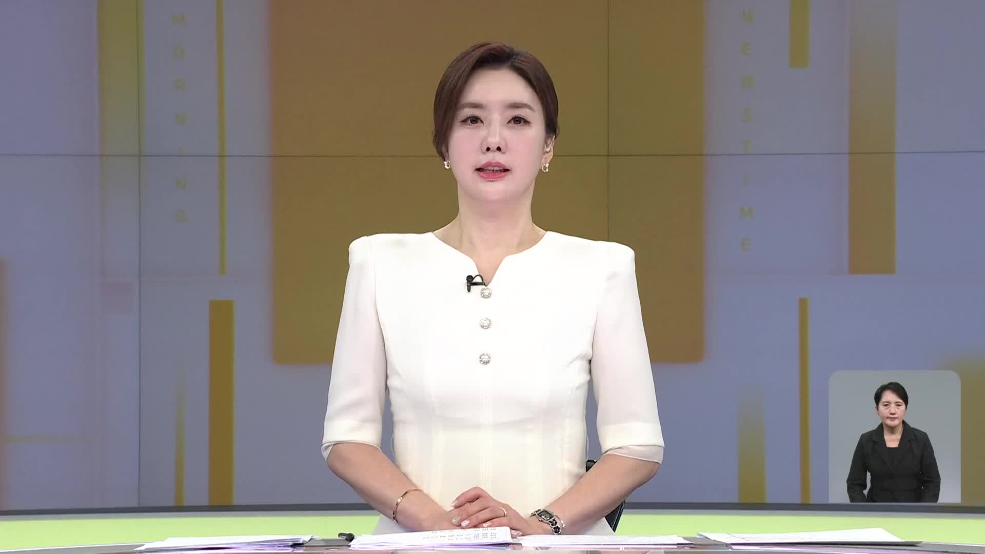 오프닝