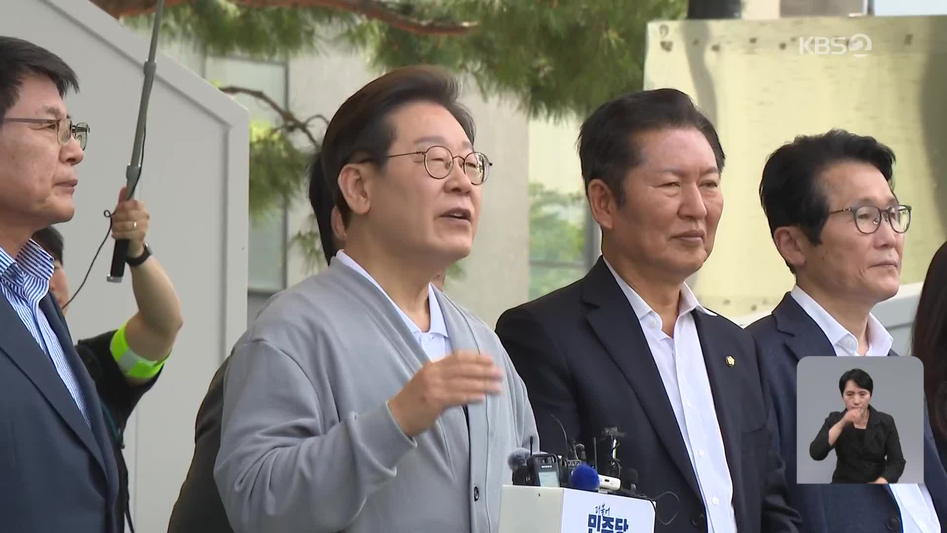 이재명, 전남서 경청투어 마무리…“정약용·DJ처럼 실용·통합”
