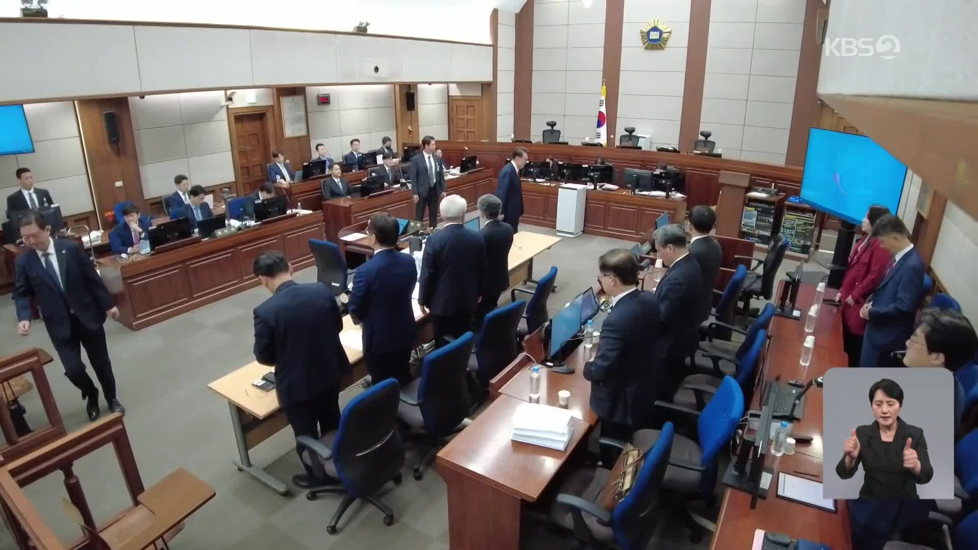 윤 전 대통령 첫 공개 출석…말 없이 법정으로