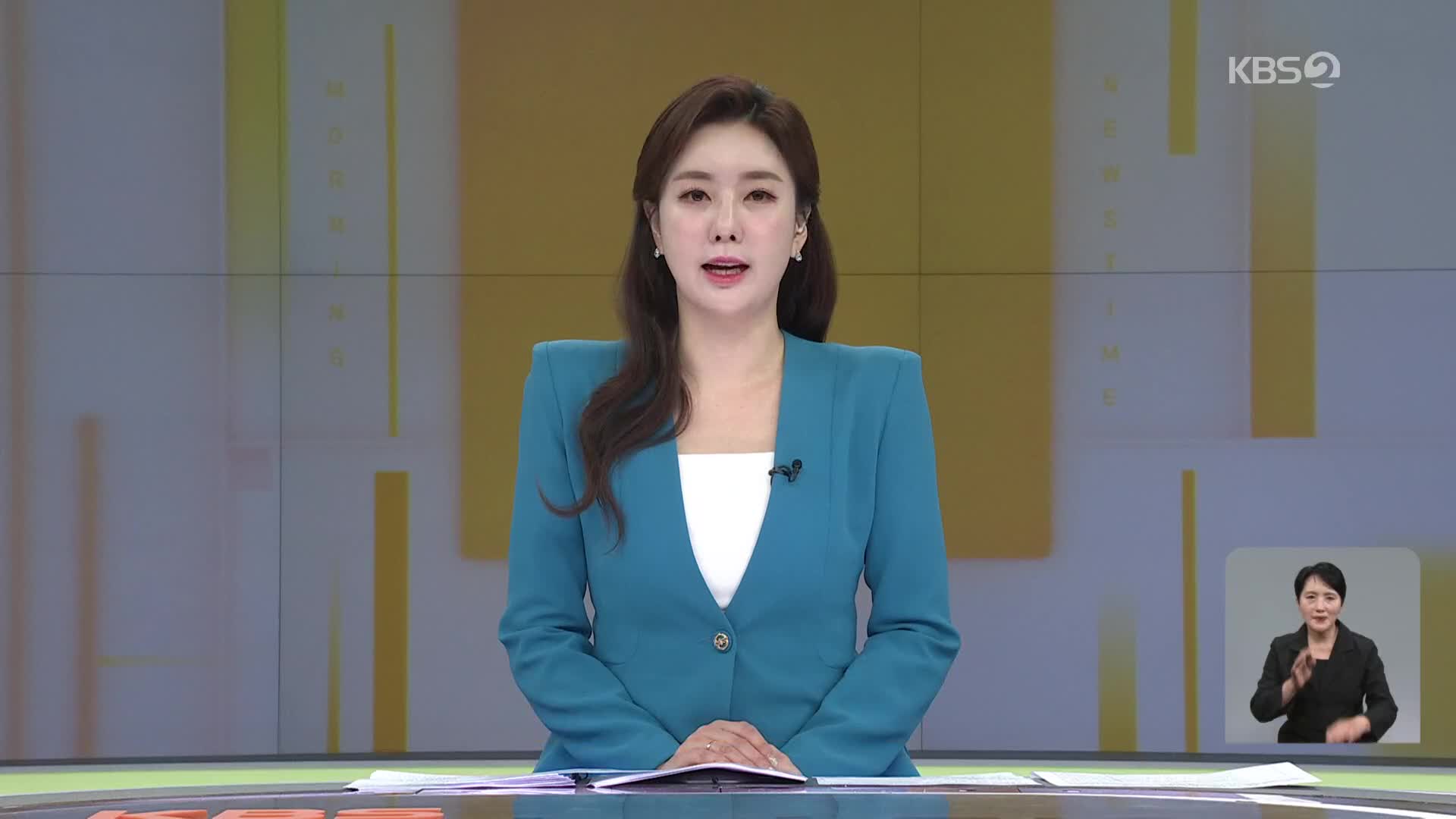 오프닝