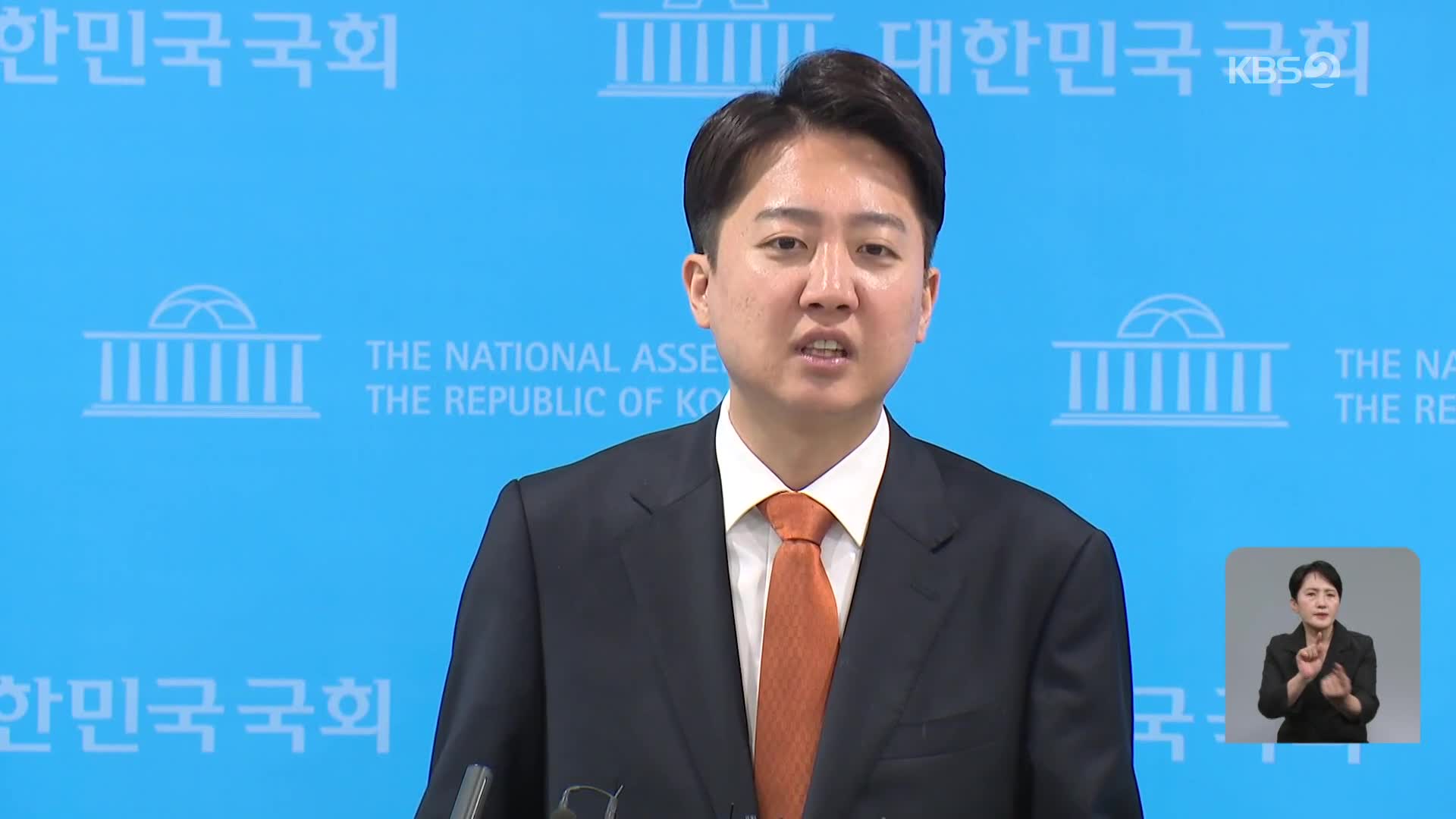 이준석, ‘청년·미래’ 강조…“단일화 쇼 아닌 정면돌파”