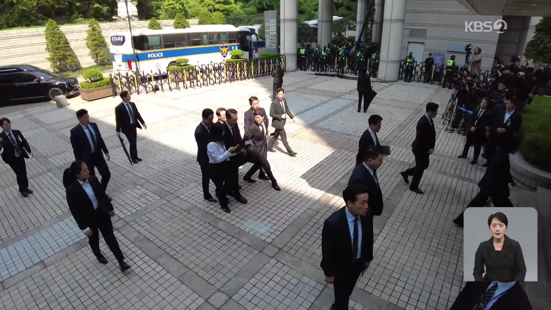 윤석열, 첫 공개 출석…“총 쏴서라도 들어가라는 지시 들어” 또 증언