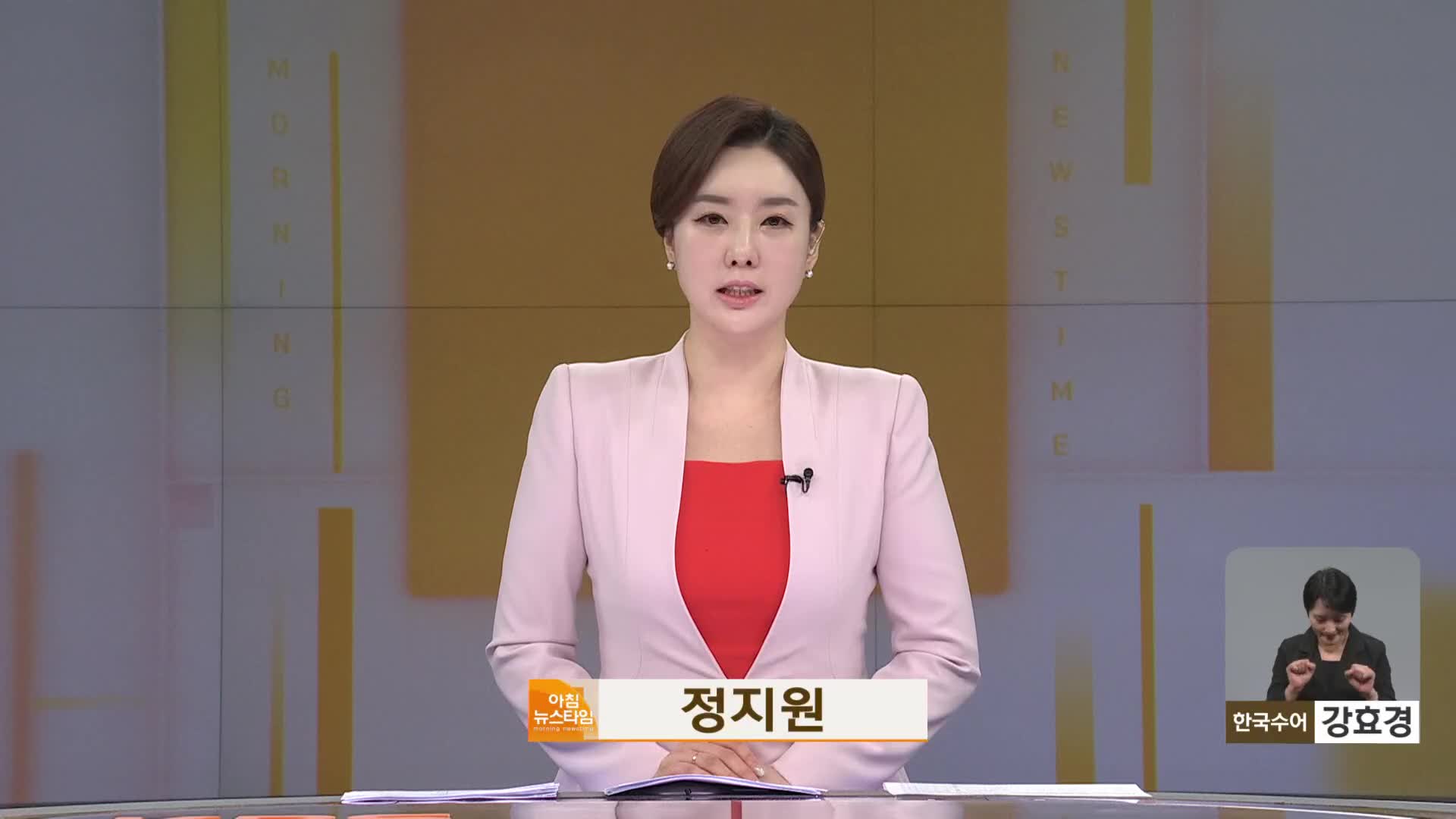 오프닝
