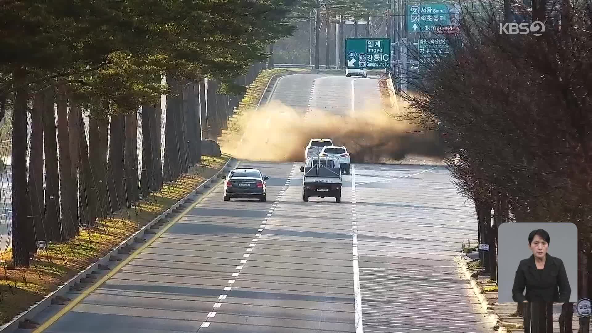 ‘손자 사망’ 급발진 소송 운전자 패소 “페달 오조작 가능성”