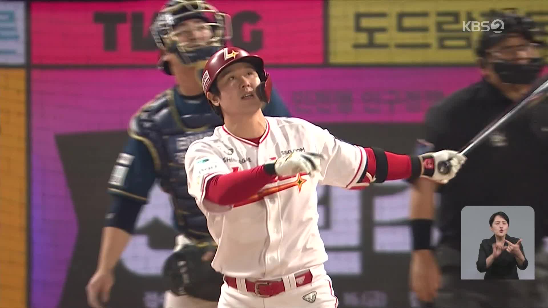 SSG 최정, KBO 최초 500홈런 금자탑!