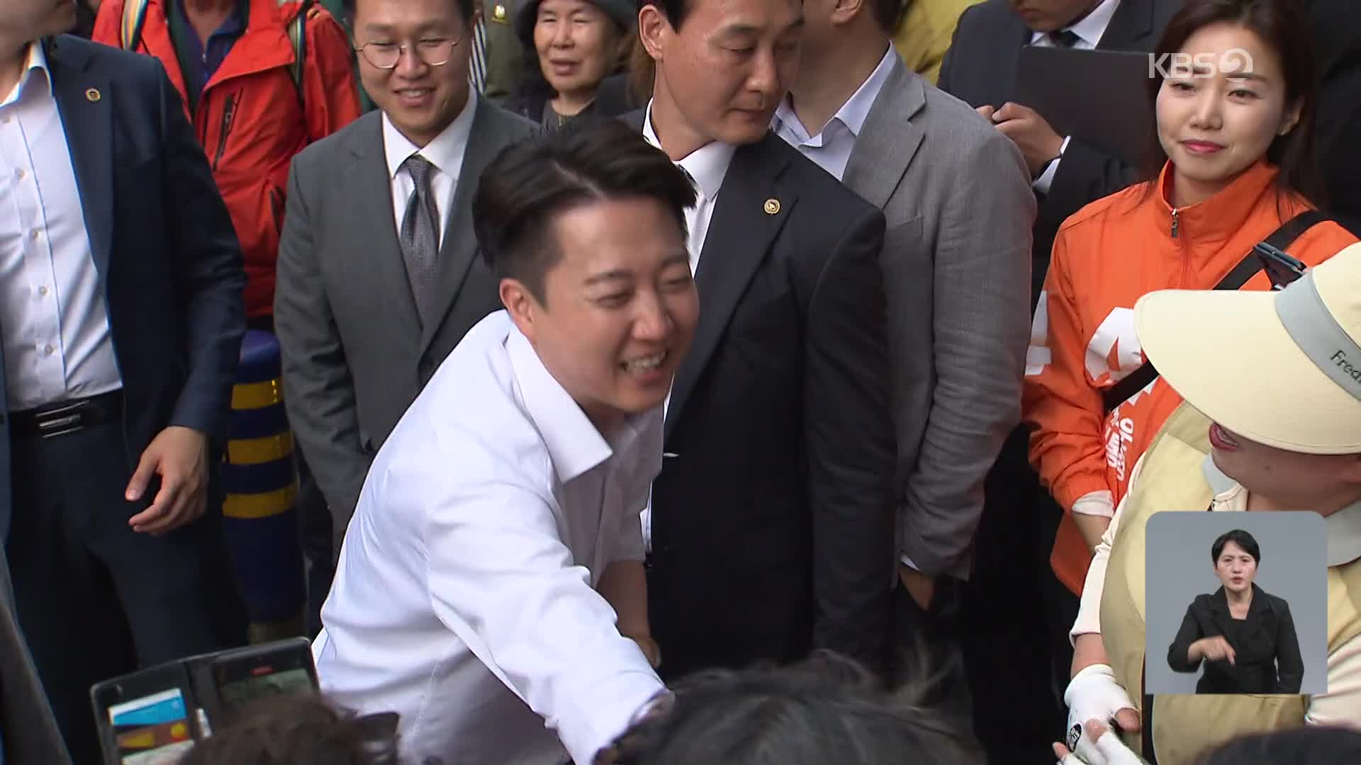 이준석, “민주당, 삼권분립 훼손…젊은 세대, 강압적 단일화 극혐”
