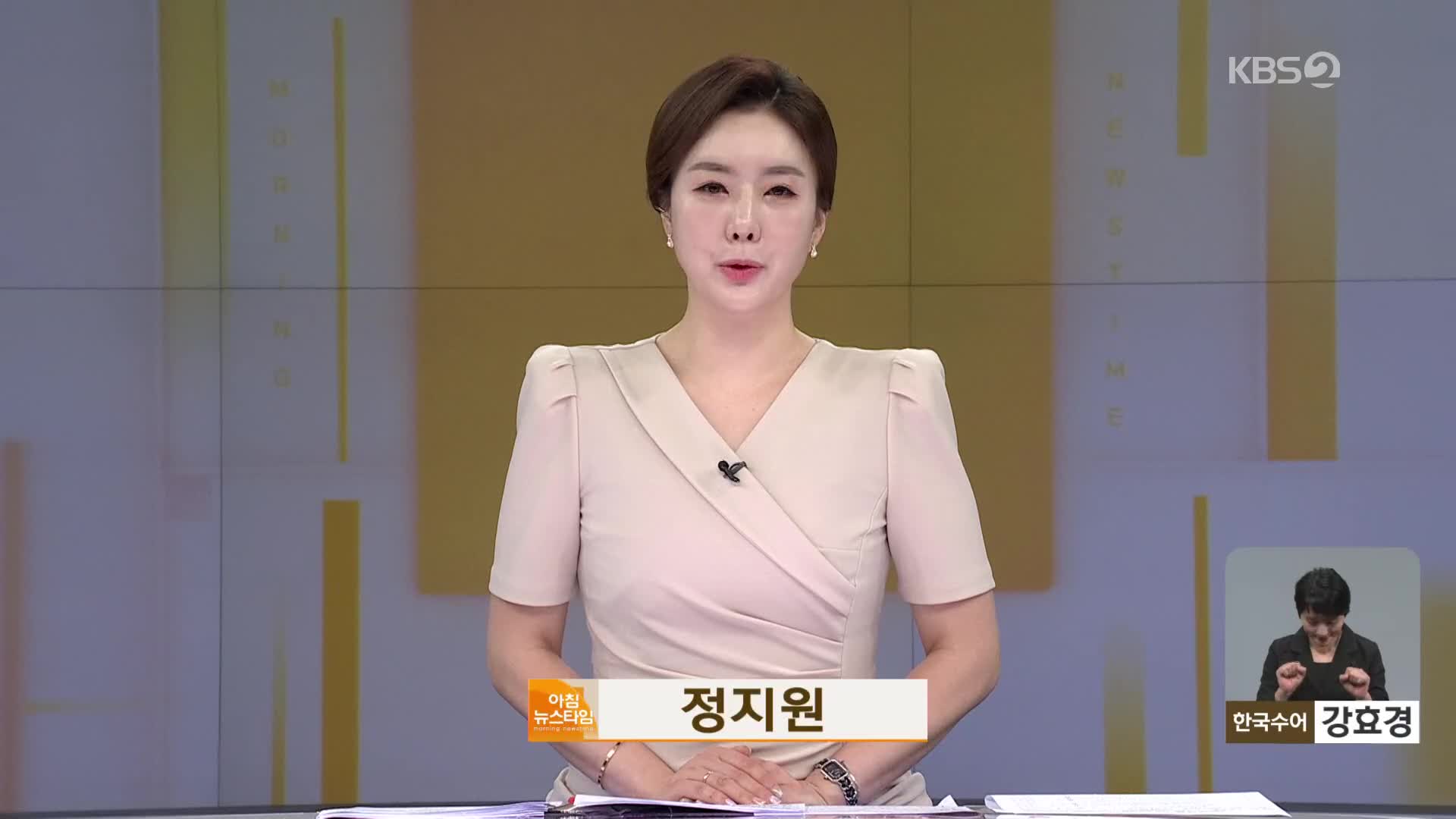 오프닝