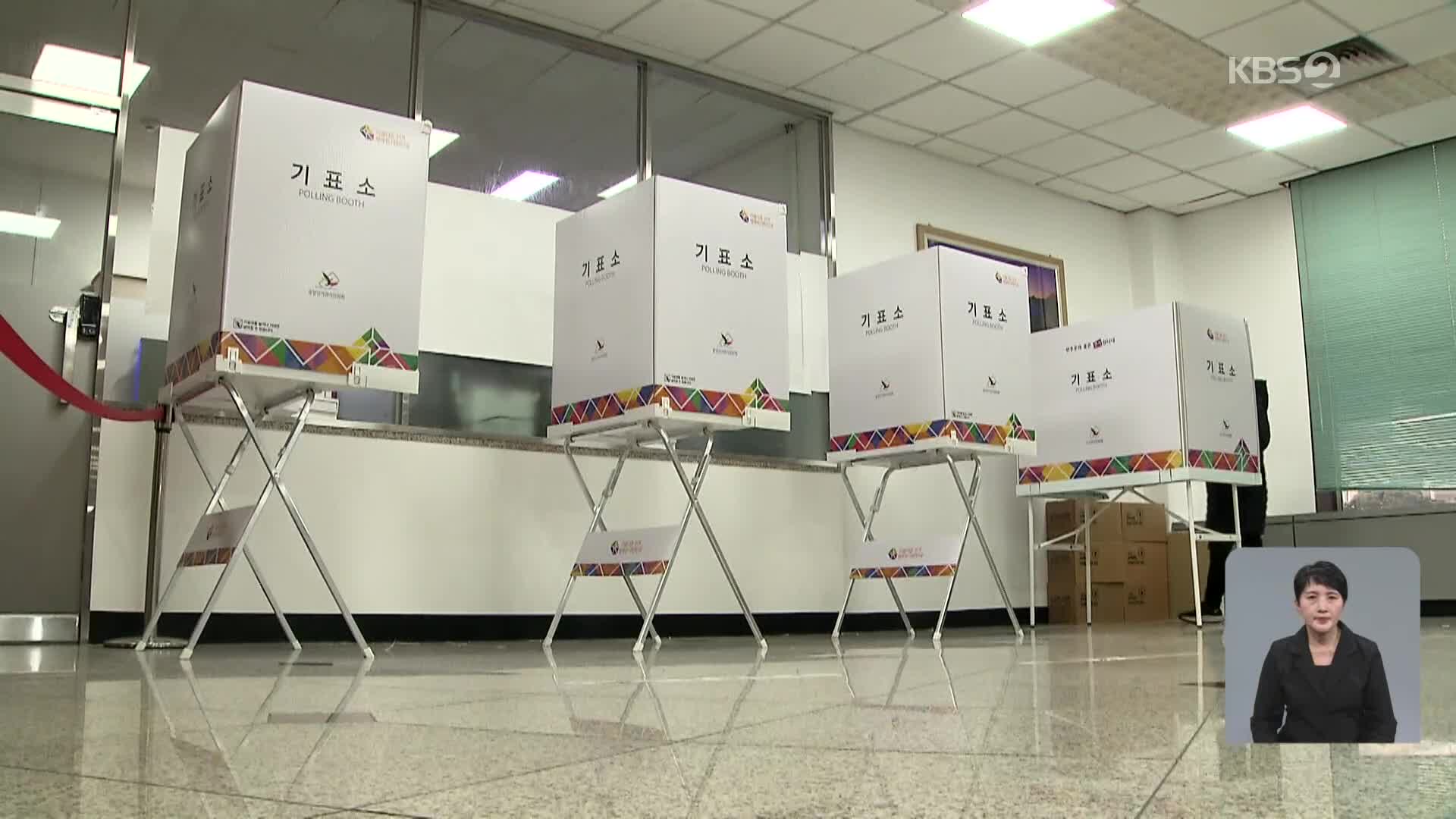 [여론조사]① 후보 확정 뒤 첫 여론조사…이재명 46%·김문수 31%·이준석 8%